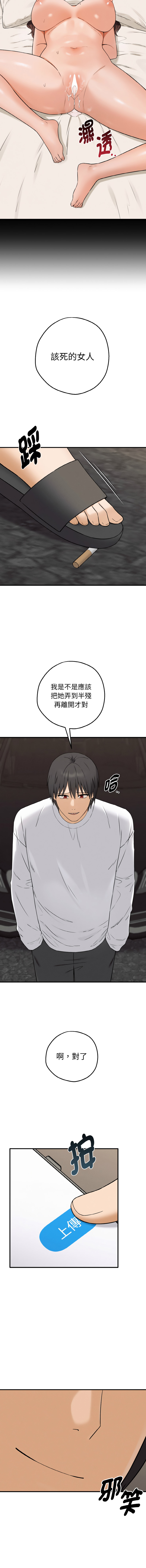 [CANAPE & Oasisu]  沉沦的母女 | 母女通吃计划 | 沉淪的母女 | 母女通吃計劃 1-6 [Chinese] [Ongoing] 图片编号 102