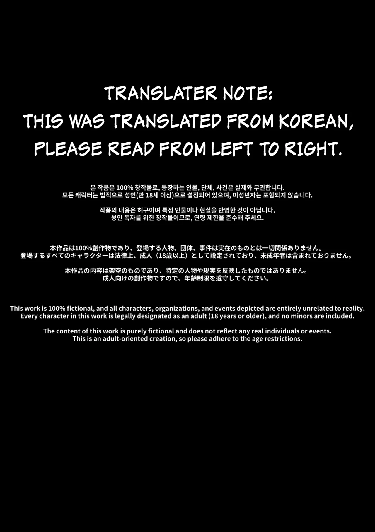 [LUXsumildo] Ruri’s Bitch [English] numero di immagine  2