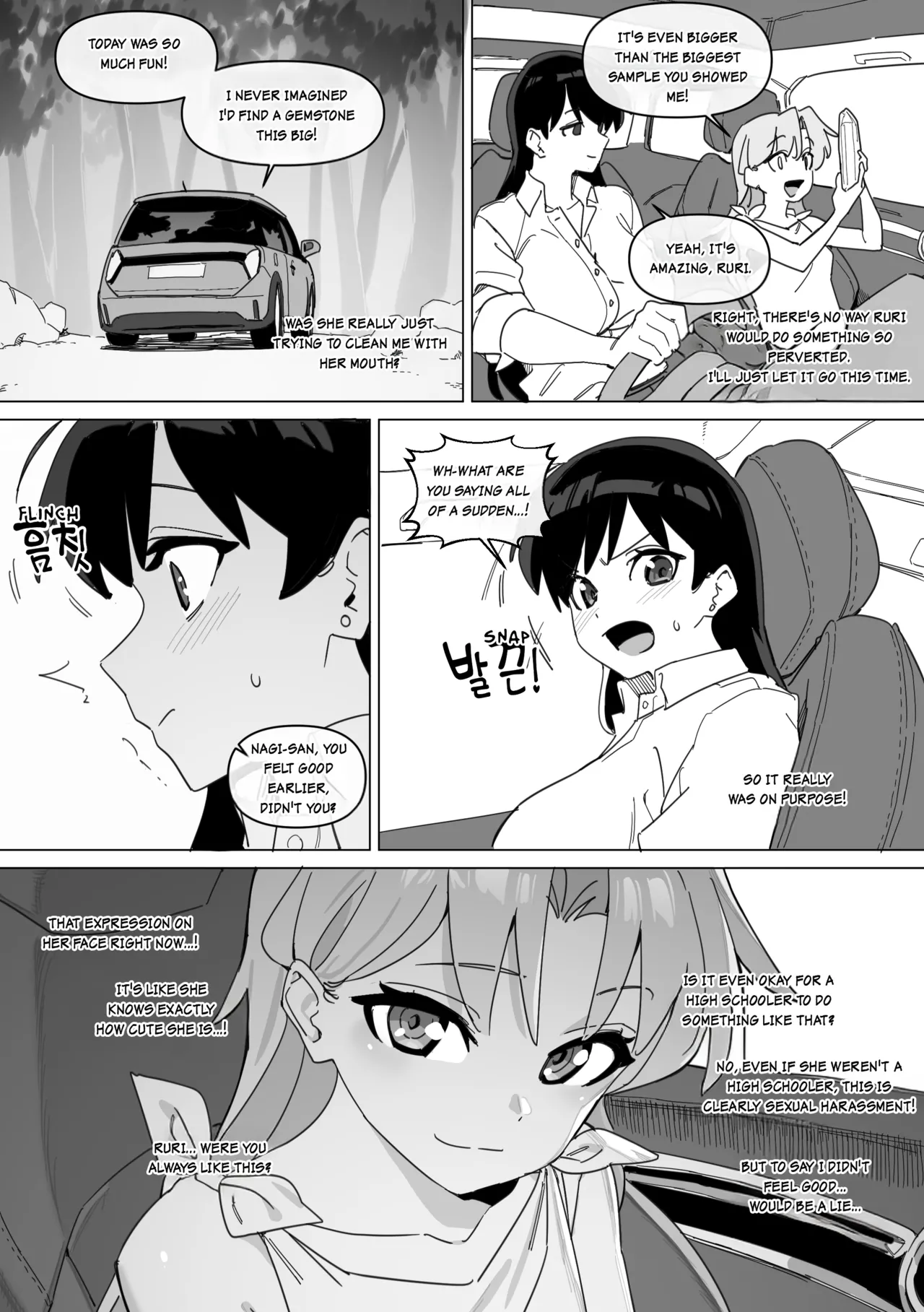 [LUXsumildo] Ruri’s Bitch [English] numero di immagine  8