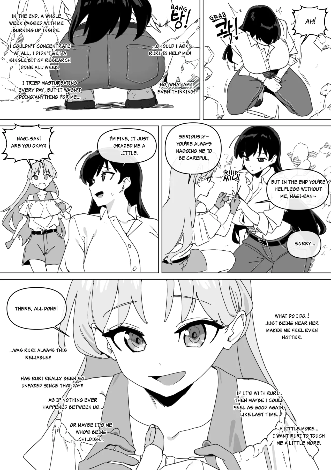 [LUXsumildo] Ruri’s Bitch [English] numero di immagine  12
