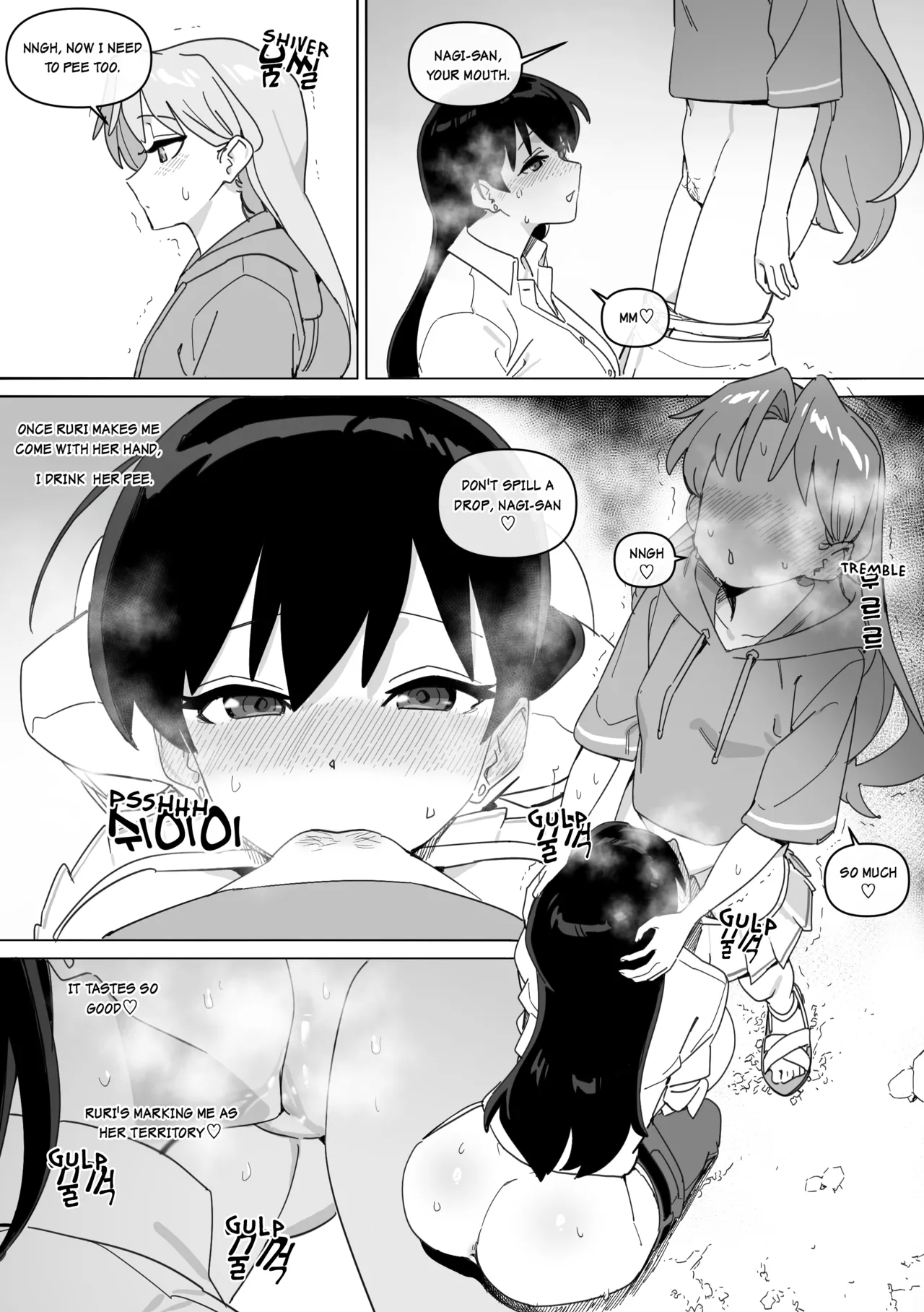 [LUXsumildo] Ruri’s Bitch [English] numero di immagine  16