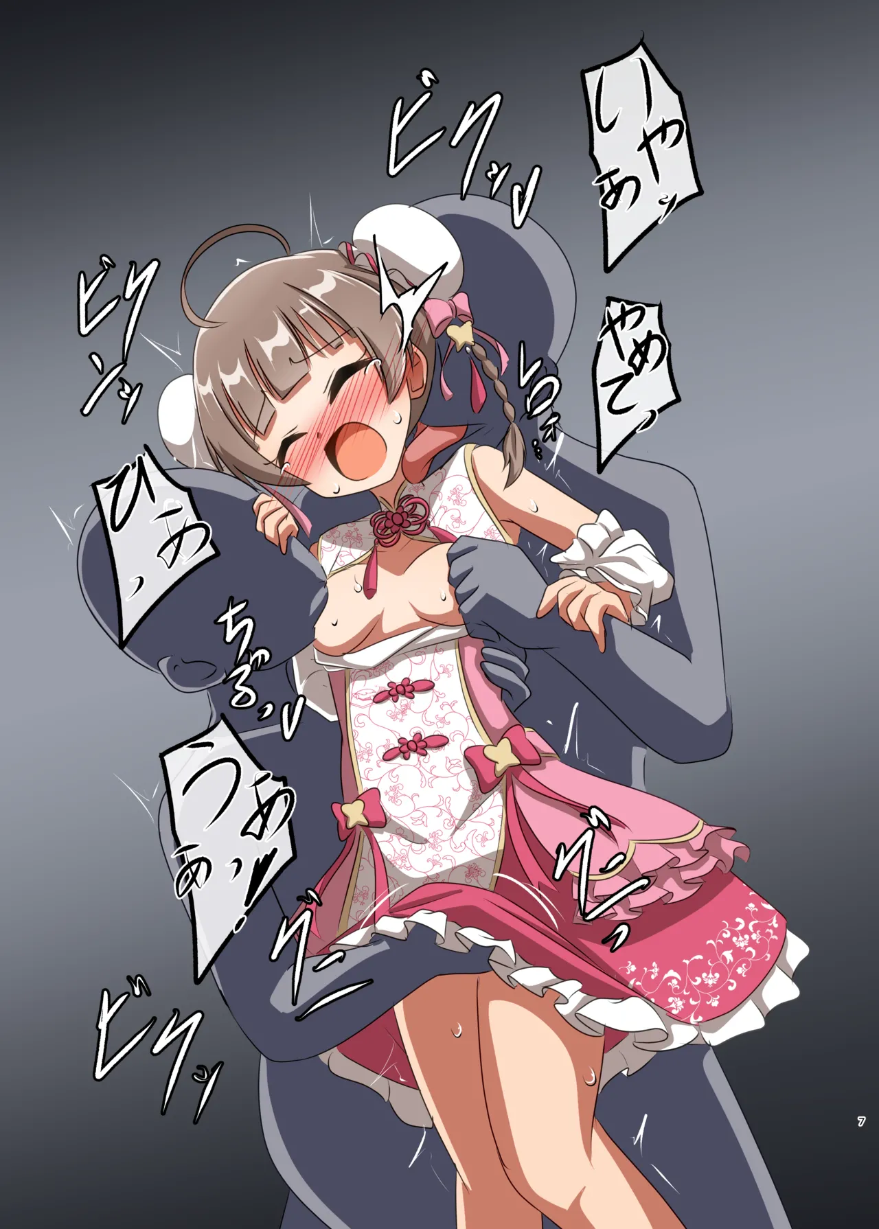 [Shokushu Gitei (Okkuu Tarou)] Shuumai Sisters Sanjo Itadakimasu!  [Digital] Bildnummer 6