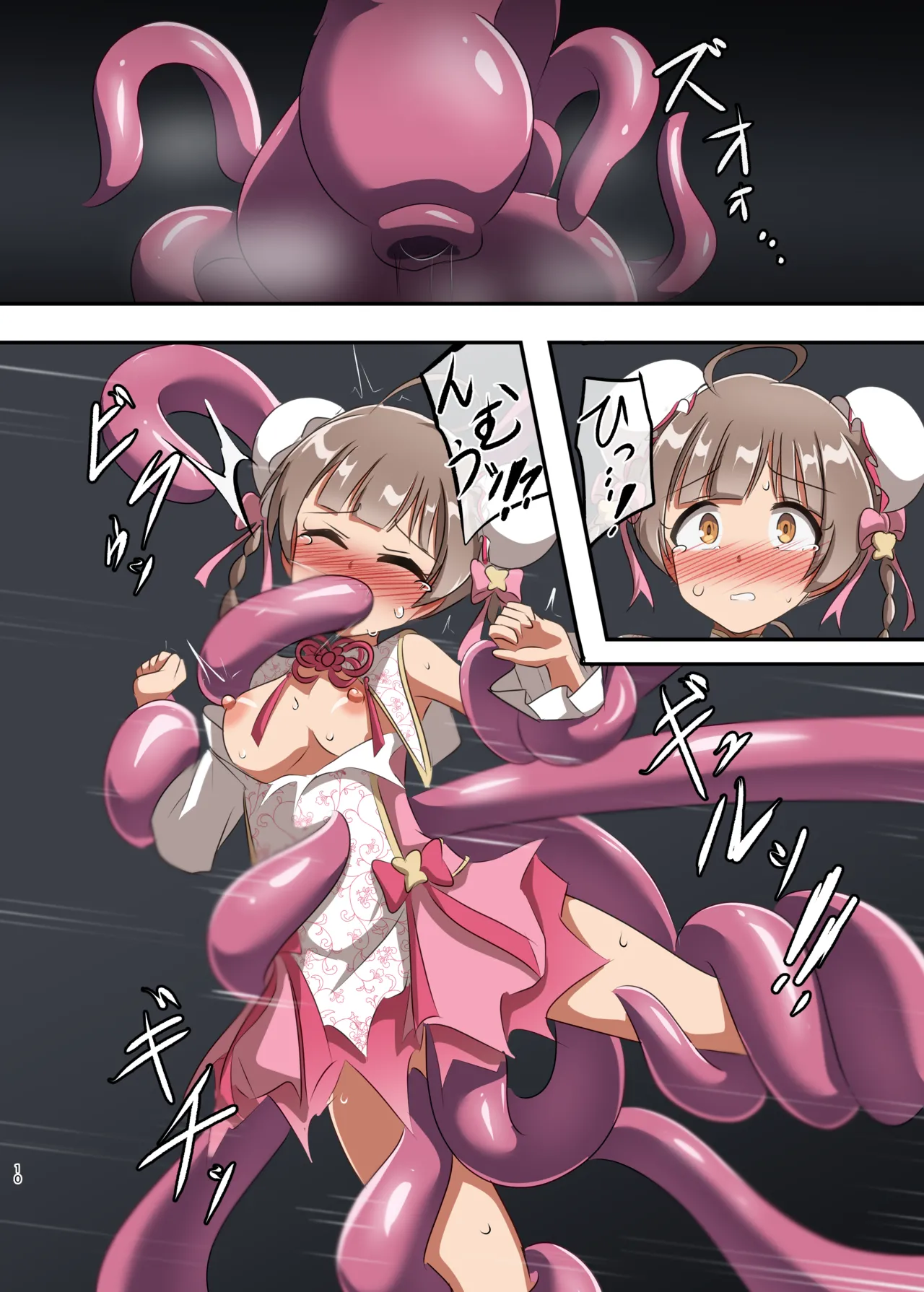 [Shokushu Gitei (Okkuu Tarou)] Shuumai Sisters Sanjo Itadakimasu!  [Digital] Bildnummer 9