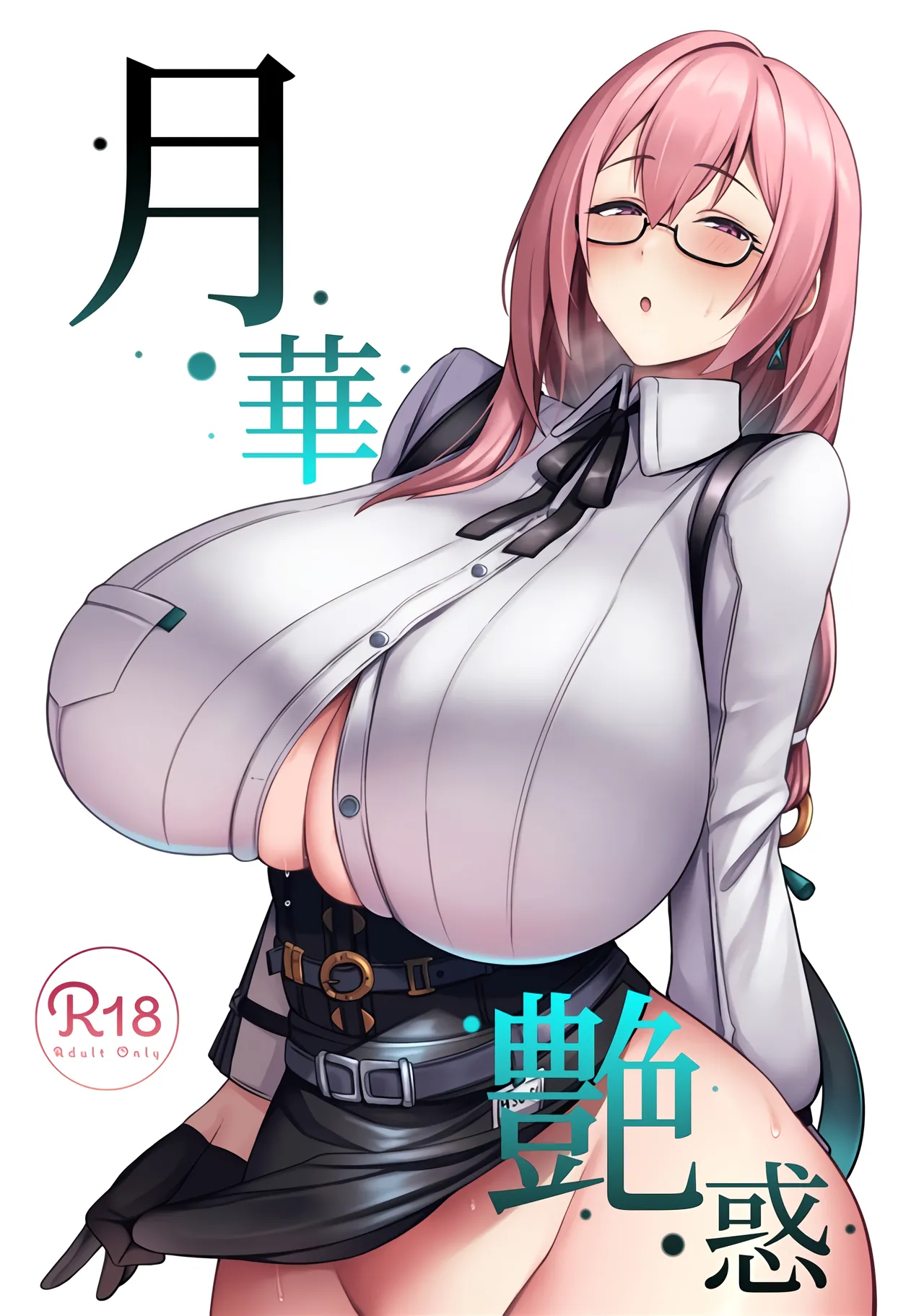 (C106) [Hozuriya (Housubaru)] Gekka Enwaku (Zenless Zone Zero) [Chinese] [黎欧出资汉化] 이미지 번호 1