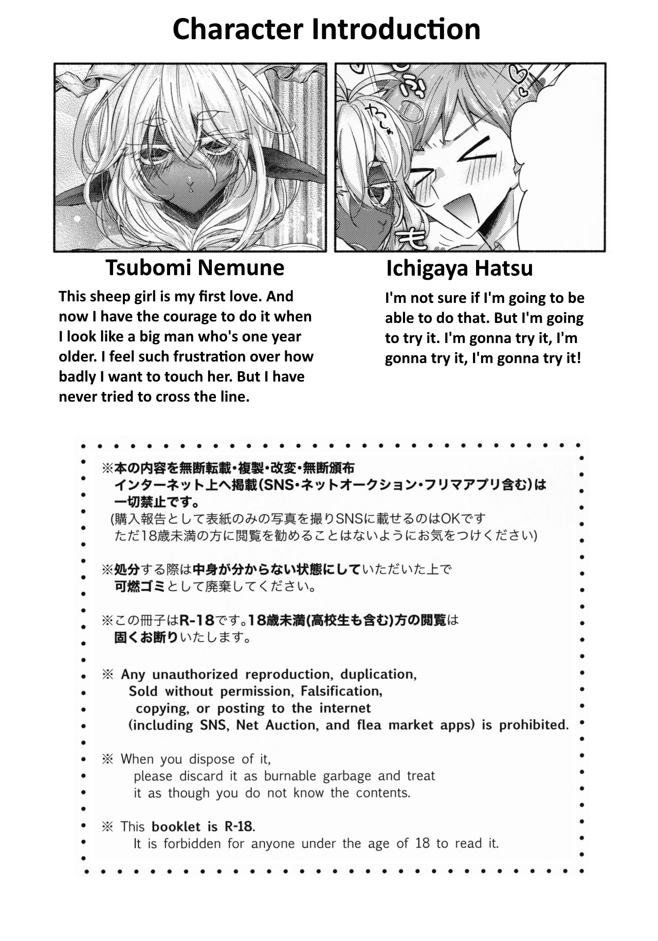 (COMITIA128) [Neko no Hitai (Oroneko)] Cotton Candy [English] numero di immagine  2