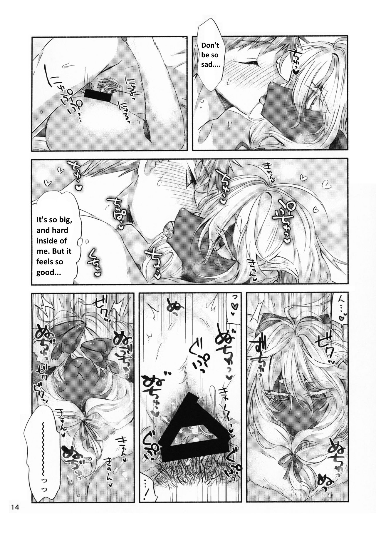 (COMITIA128) [Neko no Hitai (Oroneko)] Cotton Candy [English] numero di immagine  13