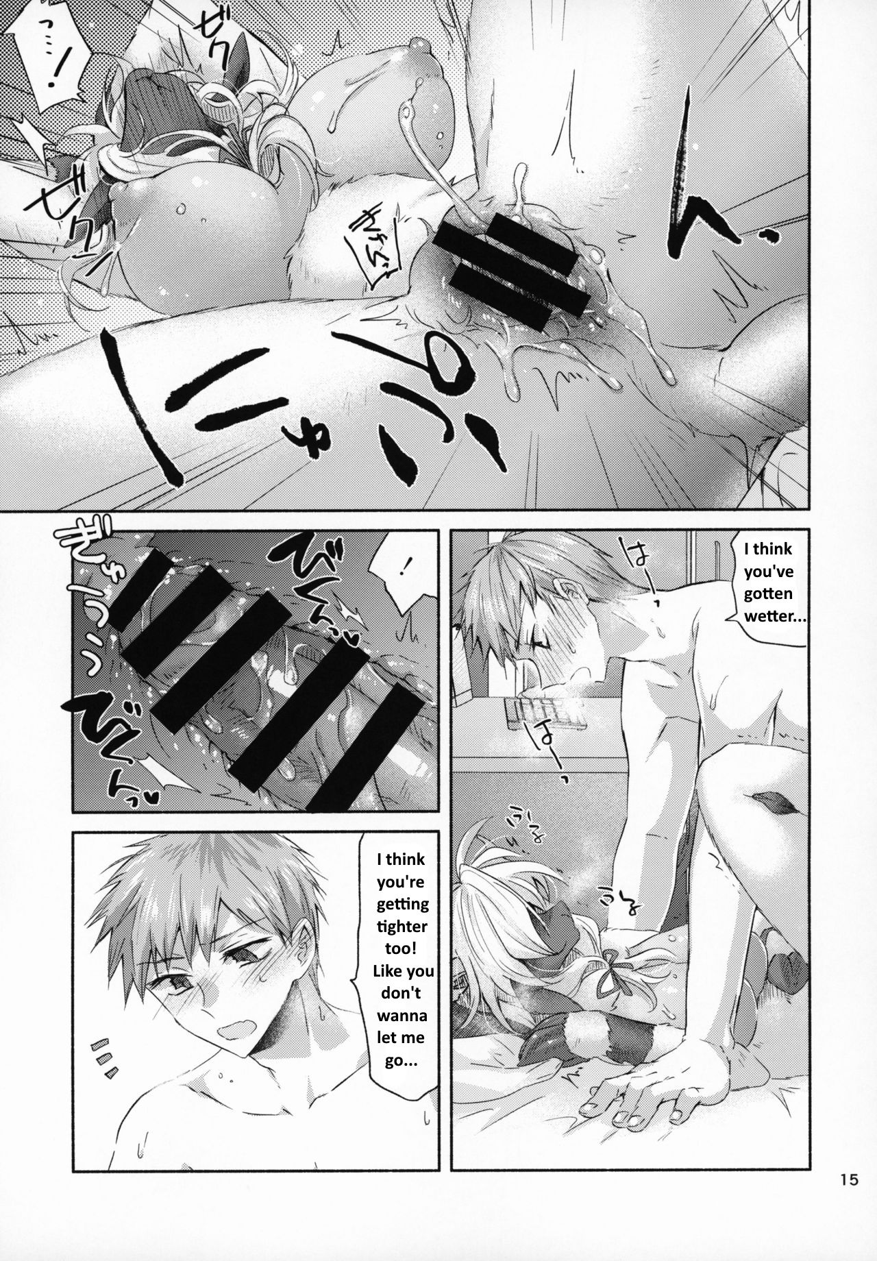 (COMITIA128) [Neko no Hitai (Oroneko)] Cotton Candy [English] numero di immagine  14