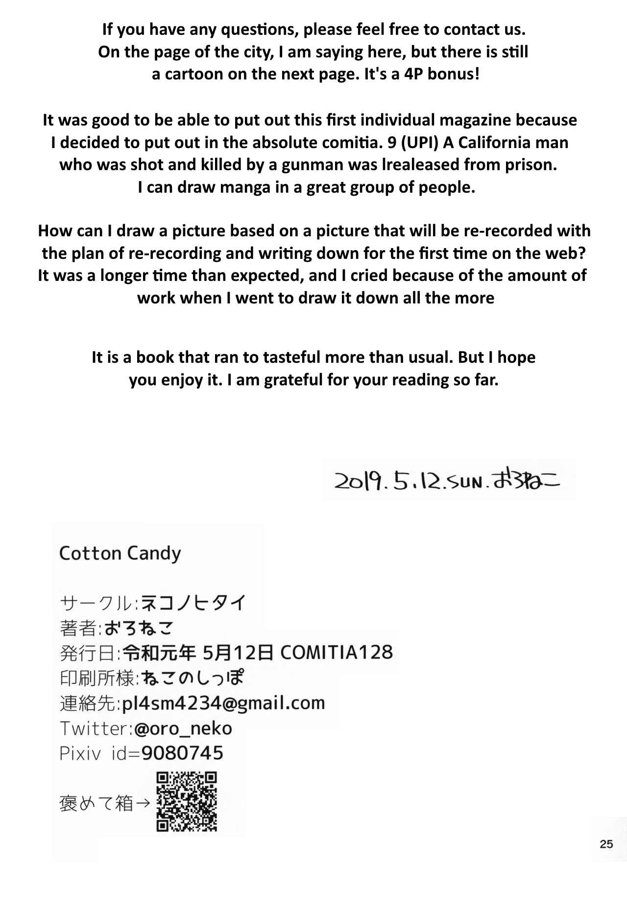 (COMITIA128) [Neko no Hitai (Oroneko)] Cotton Candy [English] numero di immagine  24