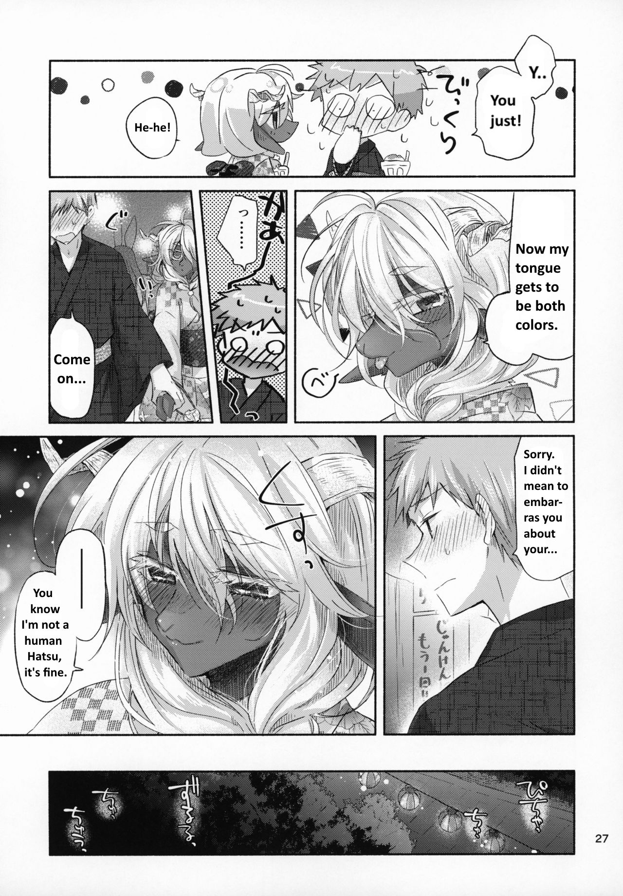 (COMITIA128) [Neko no Hitai (Oroneko)] Cotton Candy [English] numero di immagine  26