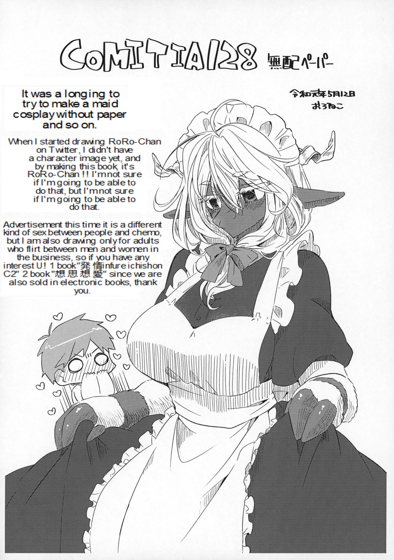 (COMITIA128) [Neko no Hitai (Oroneko)] Cotton Candy [English] numero di immagine  30