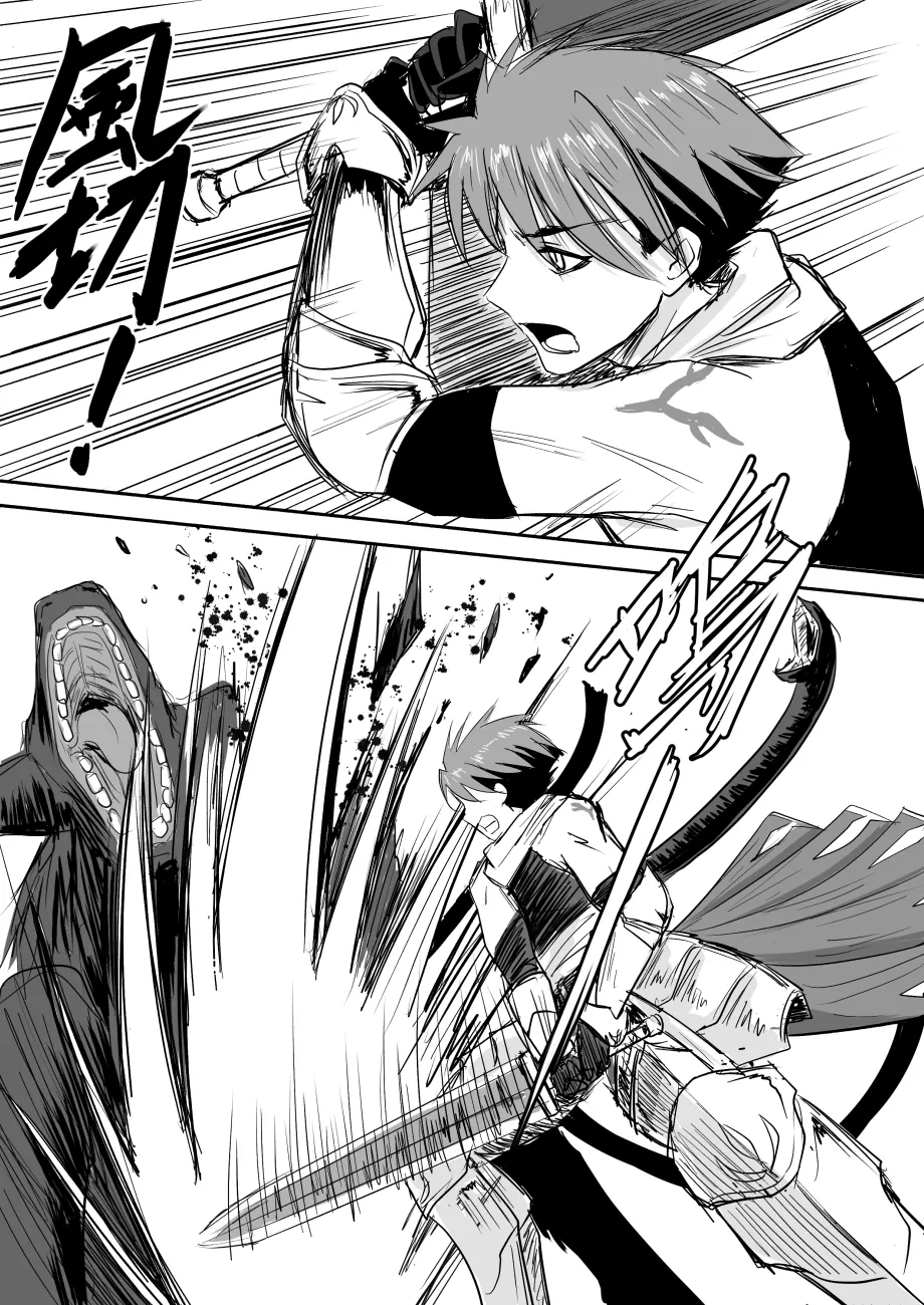 [Zhen! DC] The Naked Hero - Adventure in Another World [English] 图片编号 26