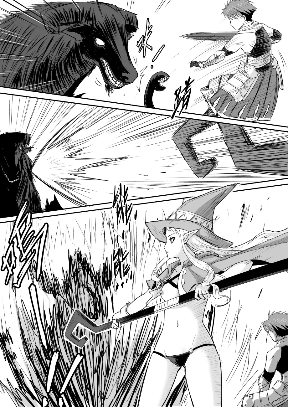 [Zhen! DC] The Naked Hero - Adventure in Another World [English] 图片编号 32