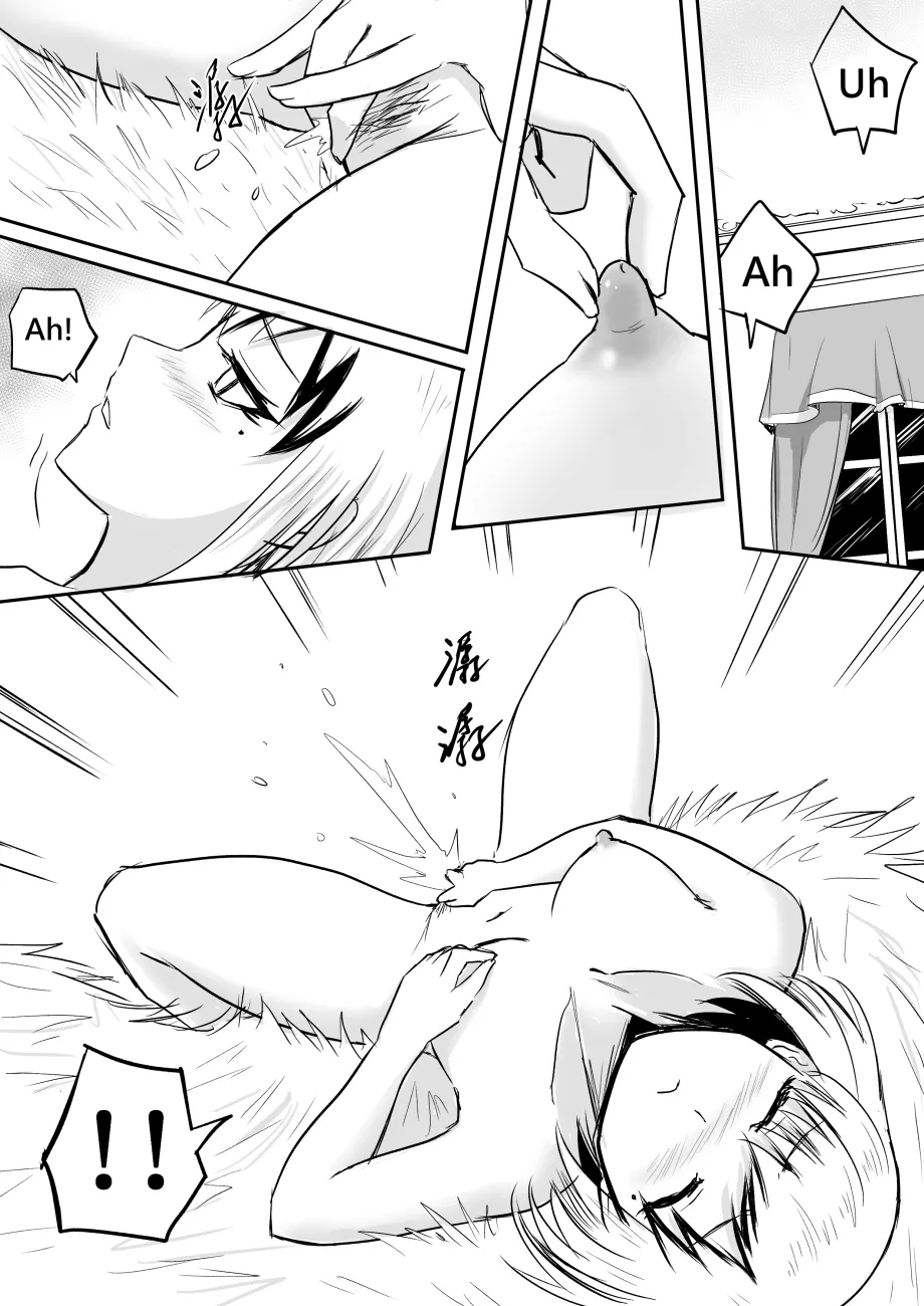 [Zhen! DC] The Naked Hero - Adventure in Another World [English] 图片编号 99