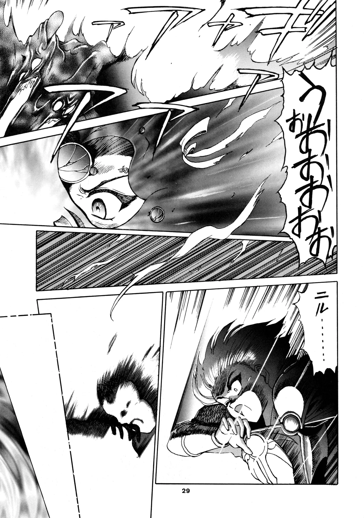 (C47) [Mengerekun (Captain Kiesel)] FOGGY FOREST (Magic Knight Rayearth) 画像番号 28