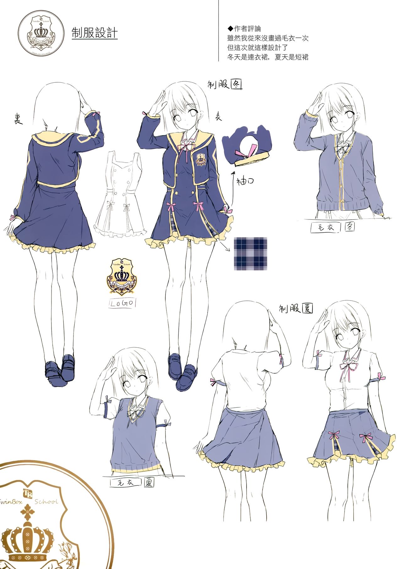 (SC2020 Autumn) [TwinBox (Hanahanamaki, Sousouman)] AutumnColors ~Akiiro~ [Chinese] [兔司姬漢化組] 画像番号 13