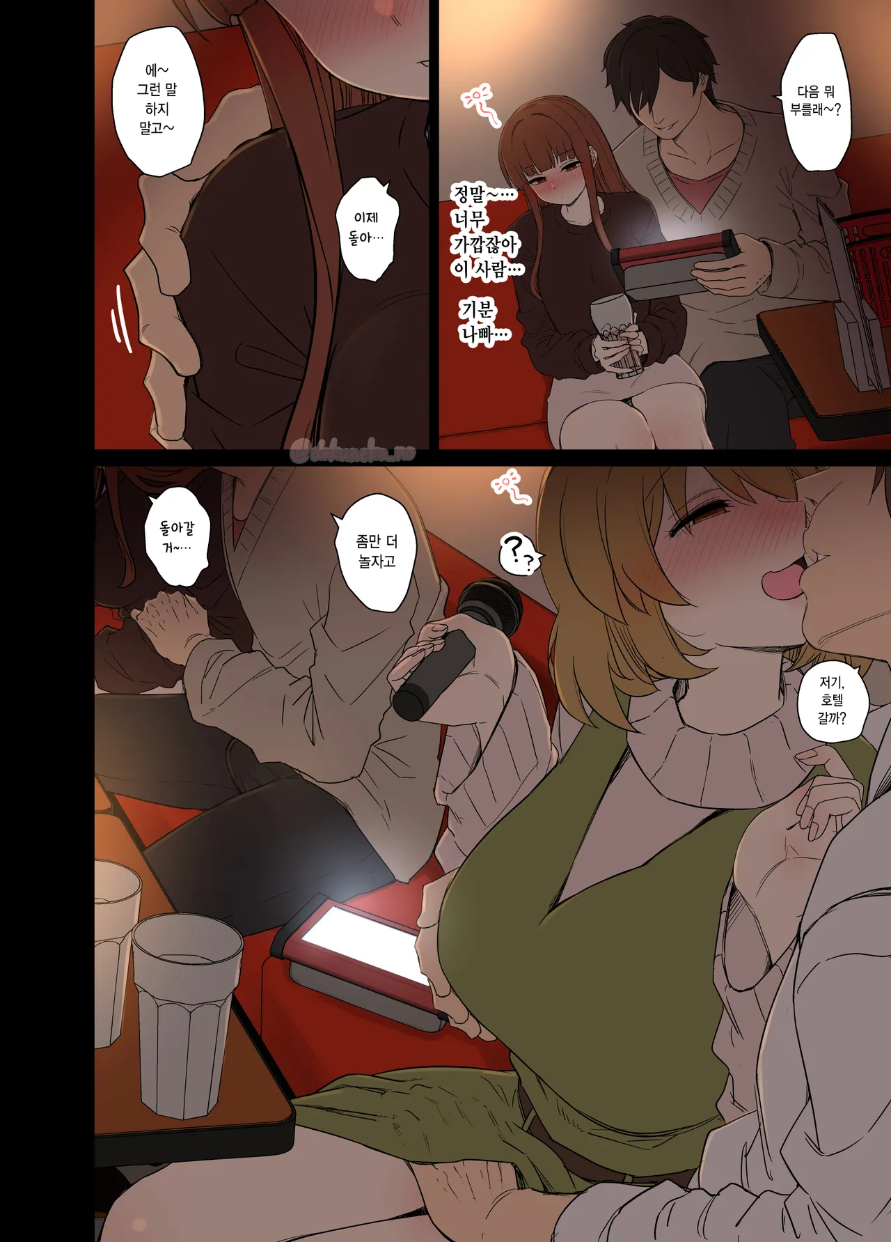 [Dokuneko Noil] Gotou Hitori ni Warui Koto o Suru Hanashi (Kouhen) | 고토 히토리에게 나쁜 짓을 하는 이야기 (후편) [Korean] 图片编号 15