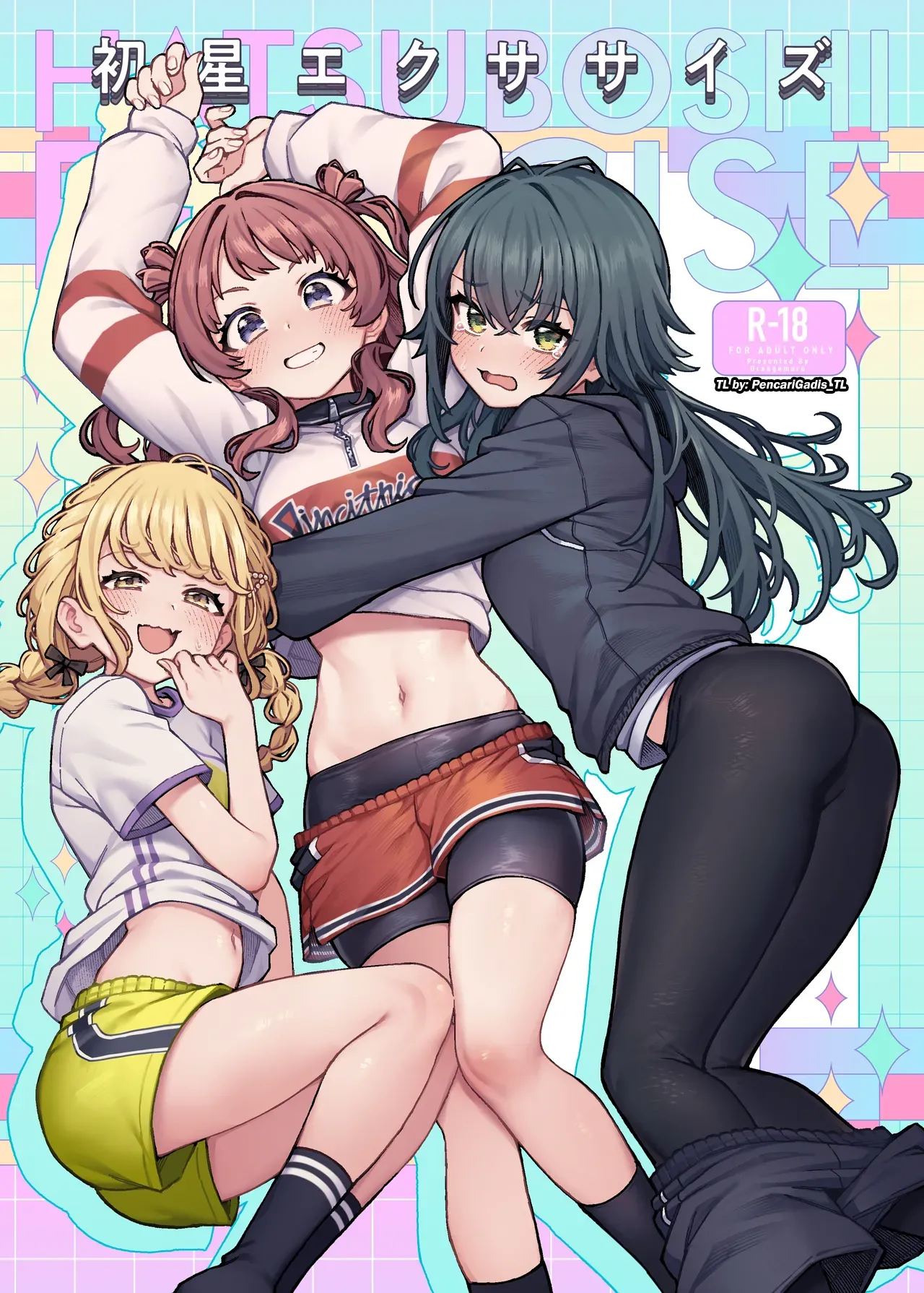 [OrangeMaru (JP06)] Hatsuboshi Exercise (Gakuen IDOLM@STER) [English] [PencariGadis_TL] [Digital] image number 1