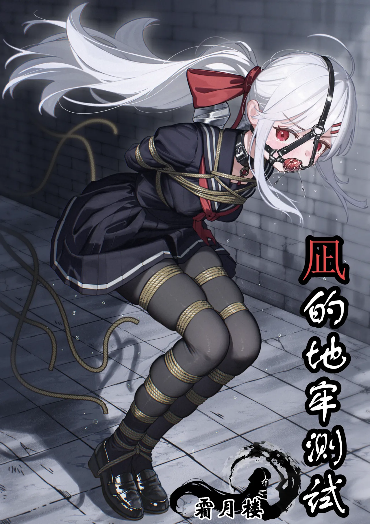 [RJ01457255]Nagi's Dungeon Test 图片编号 1