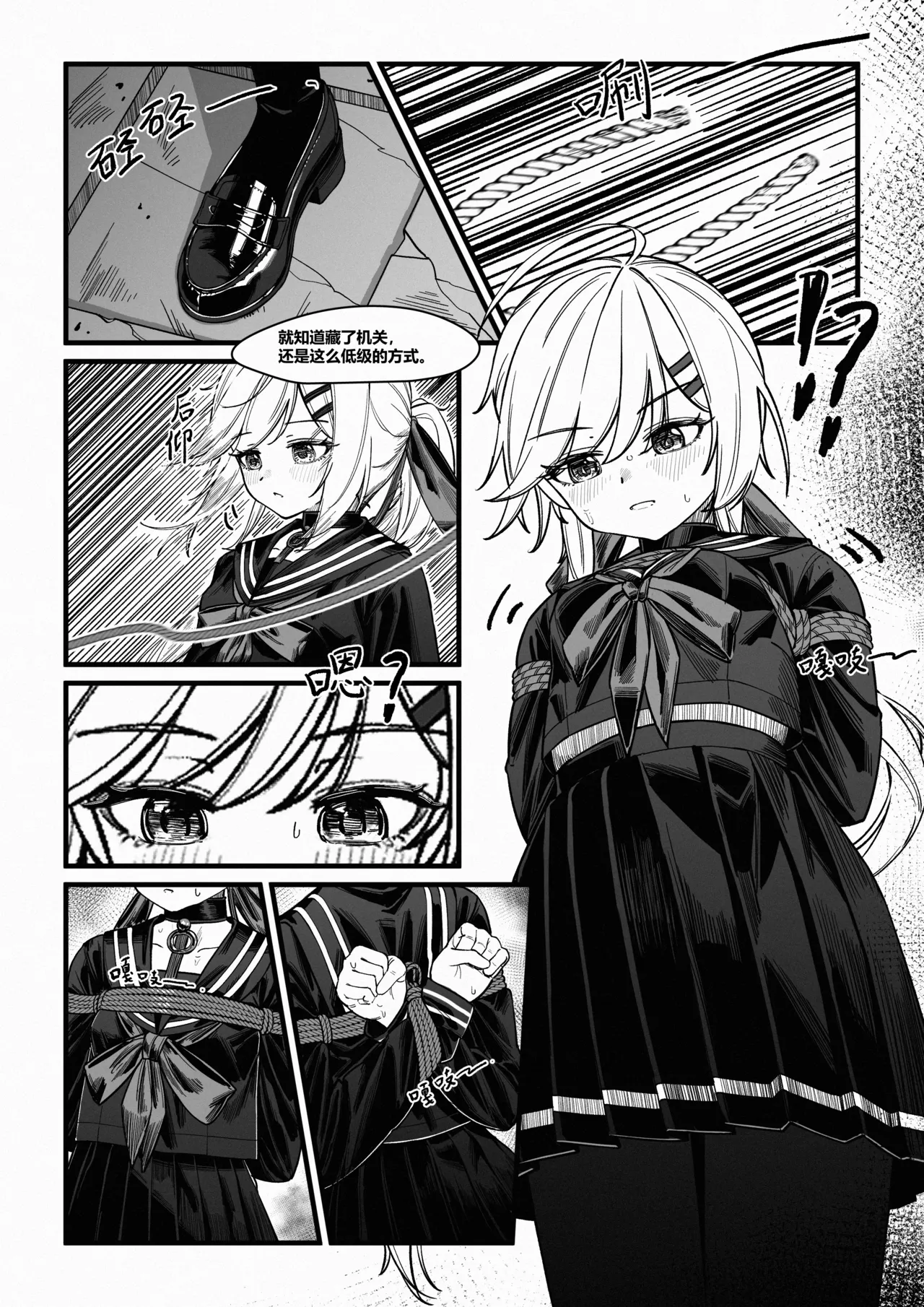 [RJ01457255]Nagi's Dungeon Test 图片编号 3