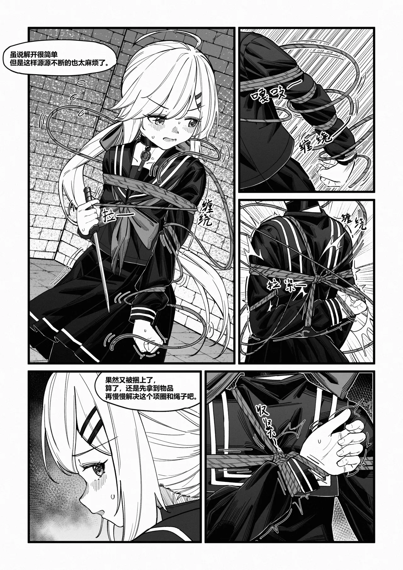 [RJ01457255]Nagi's Dungeon Test 图片编号 5