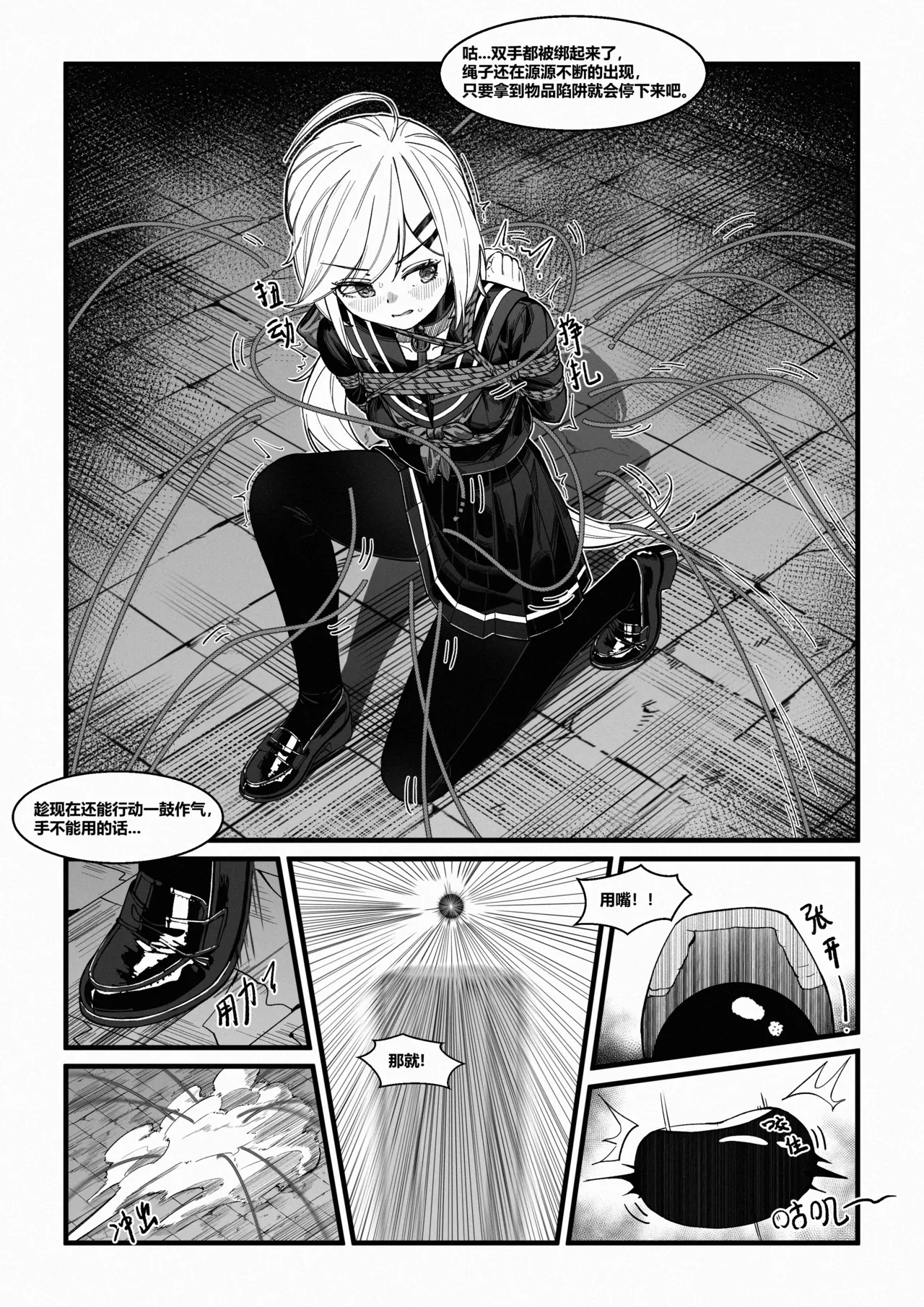 [RJ01457255]Nagi's Dungeon Test 图片编号 7