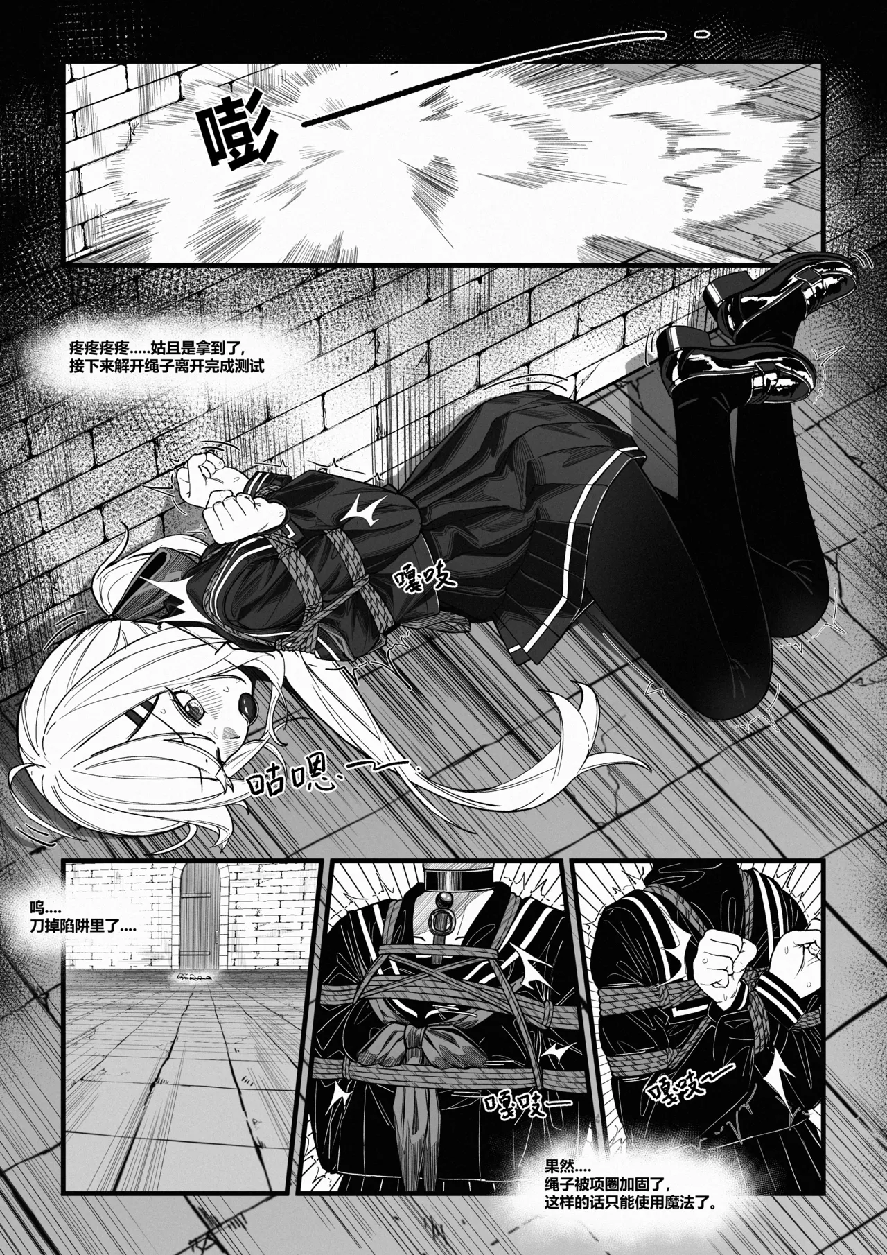 [RJ01457255]Nagi's Dungeon Test 图片编号 8