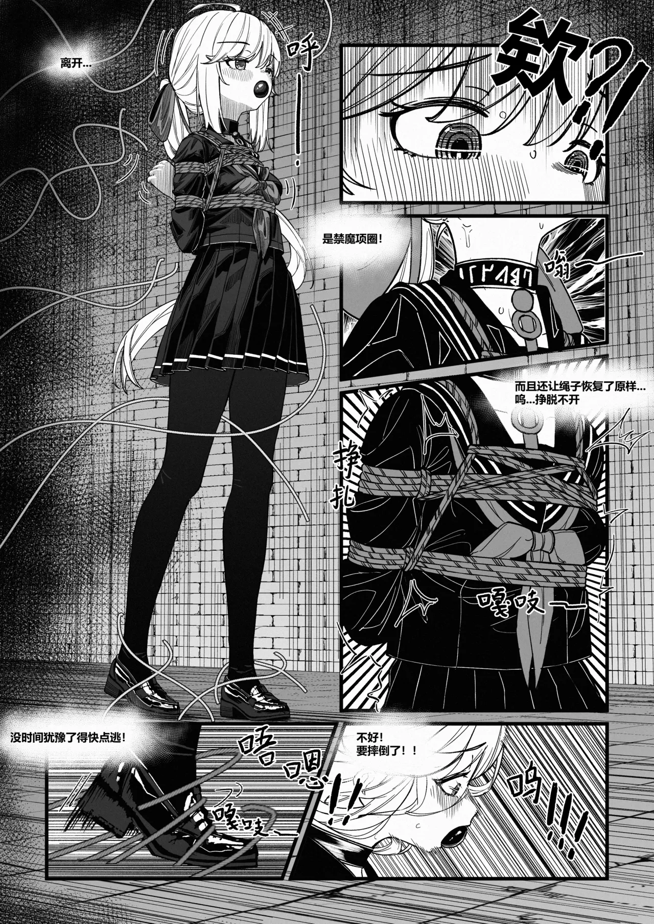 [RJ01457255]Nagi's Dungeon Test 图片编号 10