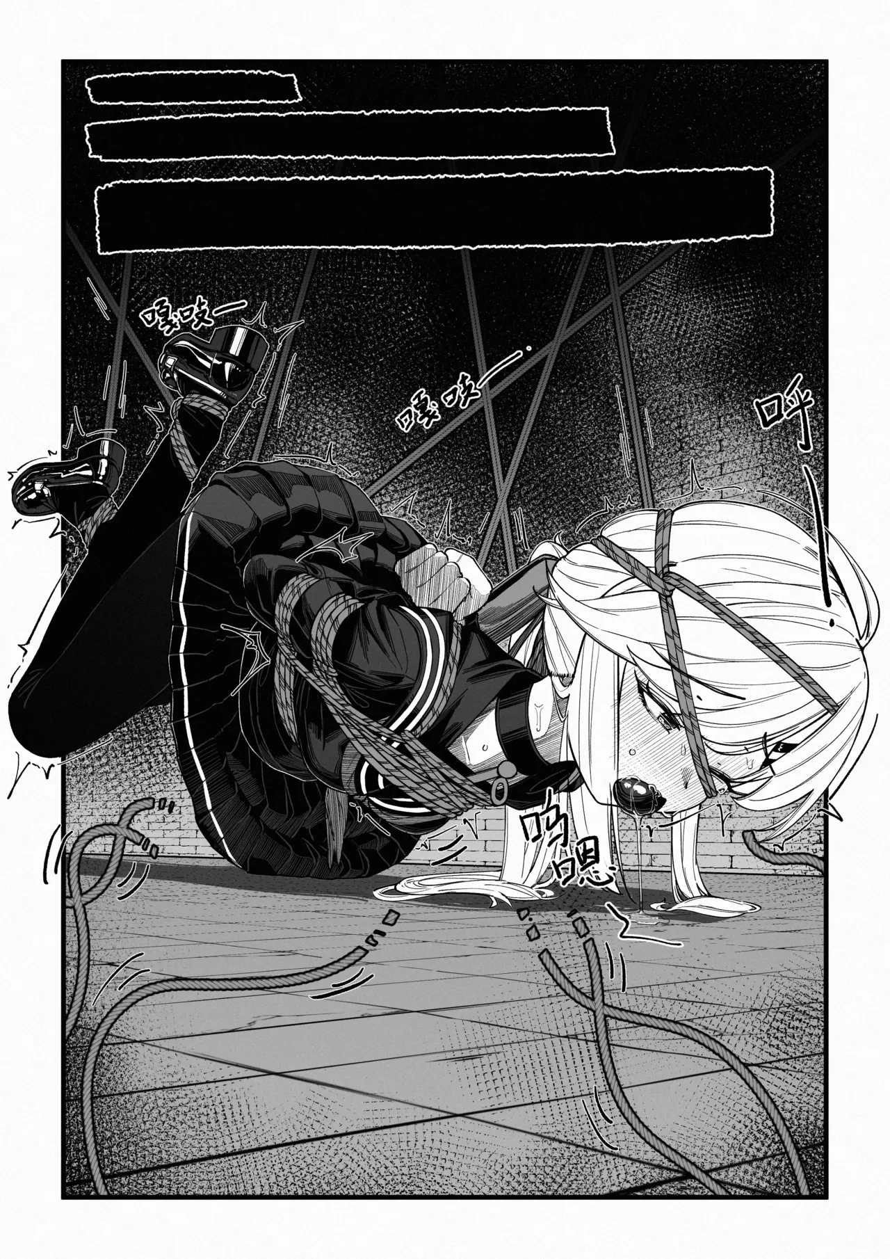 [RJ01457255]Nagi's Dungeon Test 图片编号 11