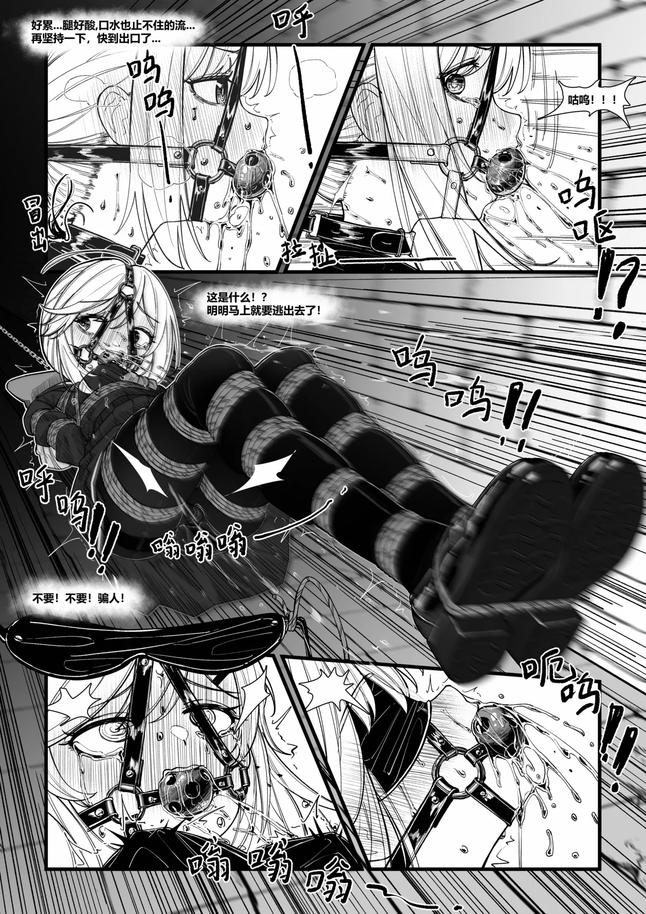 [RJ01457255]Nagi's Dungeon Test 图片编号 16