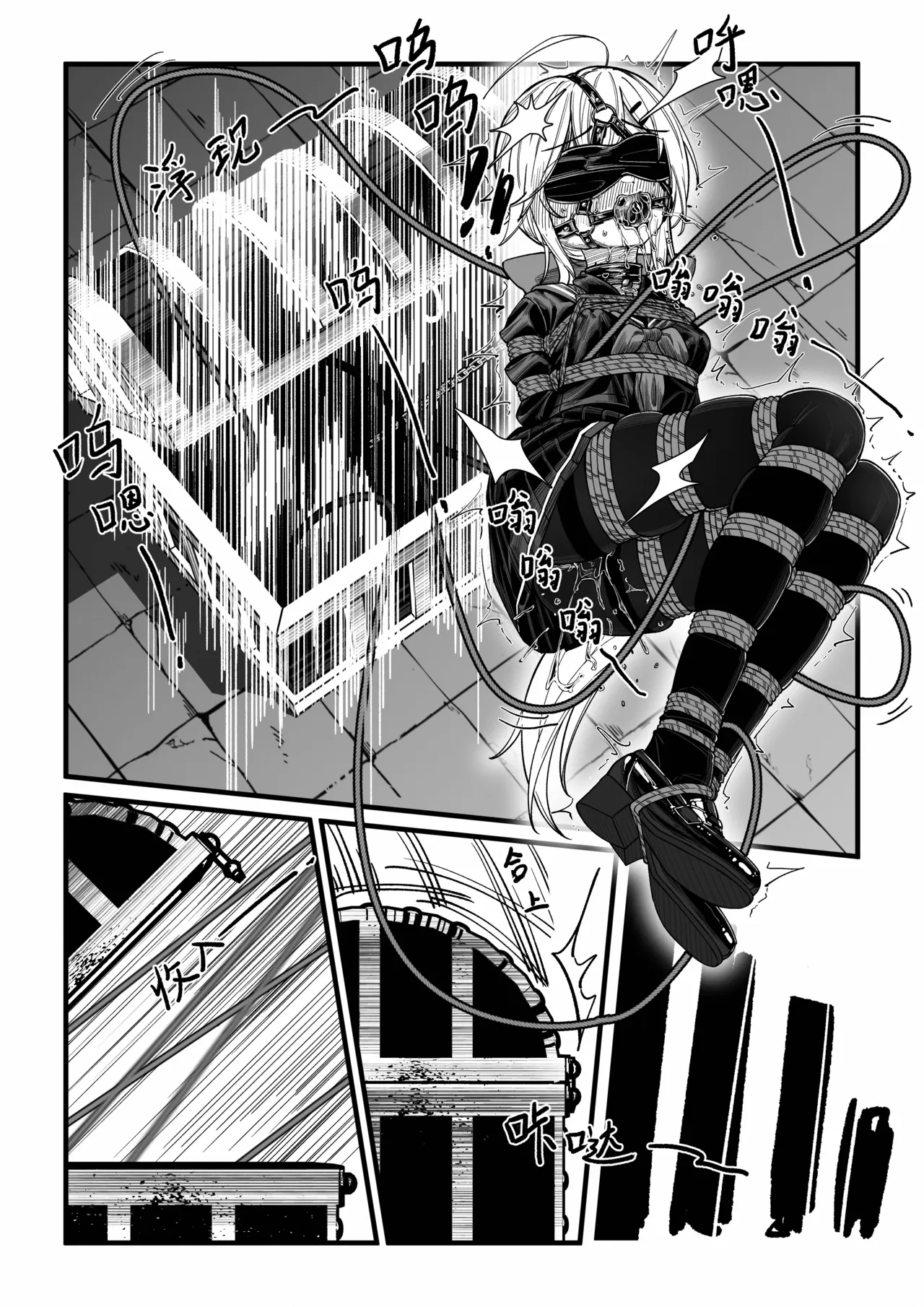 [RJ01457255]Nagi's Dungeon Test 图片编号 17