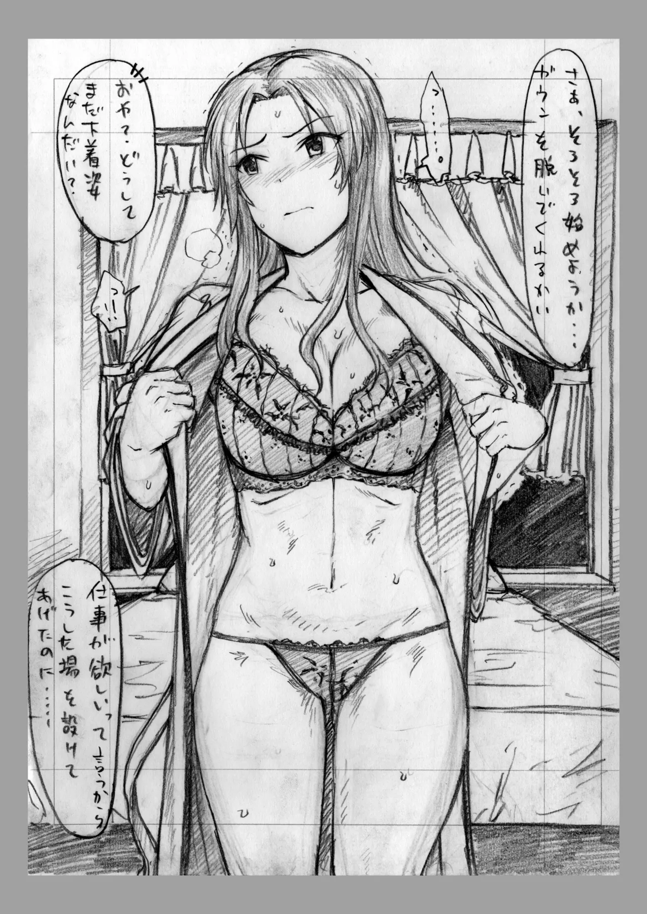 [S Shoten (3e)] Copy-bon Omakebon Matome Hon Ni Idolmaster Series Hen (THE IDOLM@STER Series) [Digital] 图片编号 29