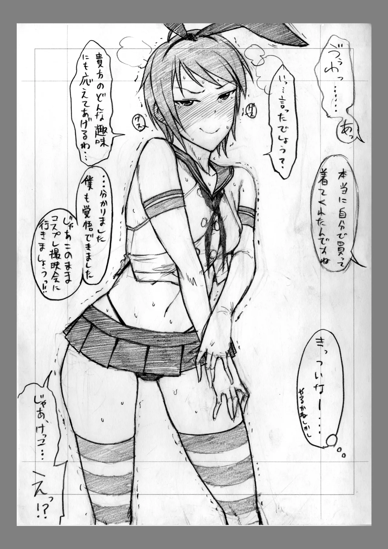 [S Shoten (3e)] Copy-bon Omakebon Matome Hon Ni Idolmaster Series Hen (THE IDOLM@STER Series) [Digital] 图片编号 48