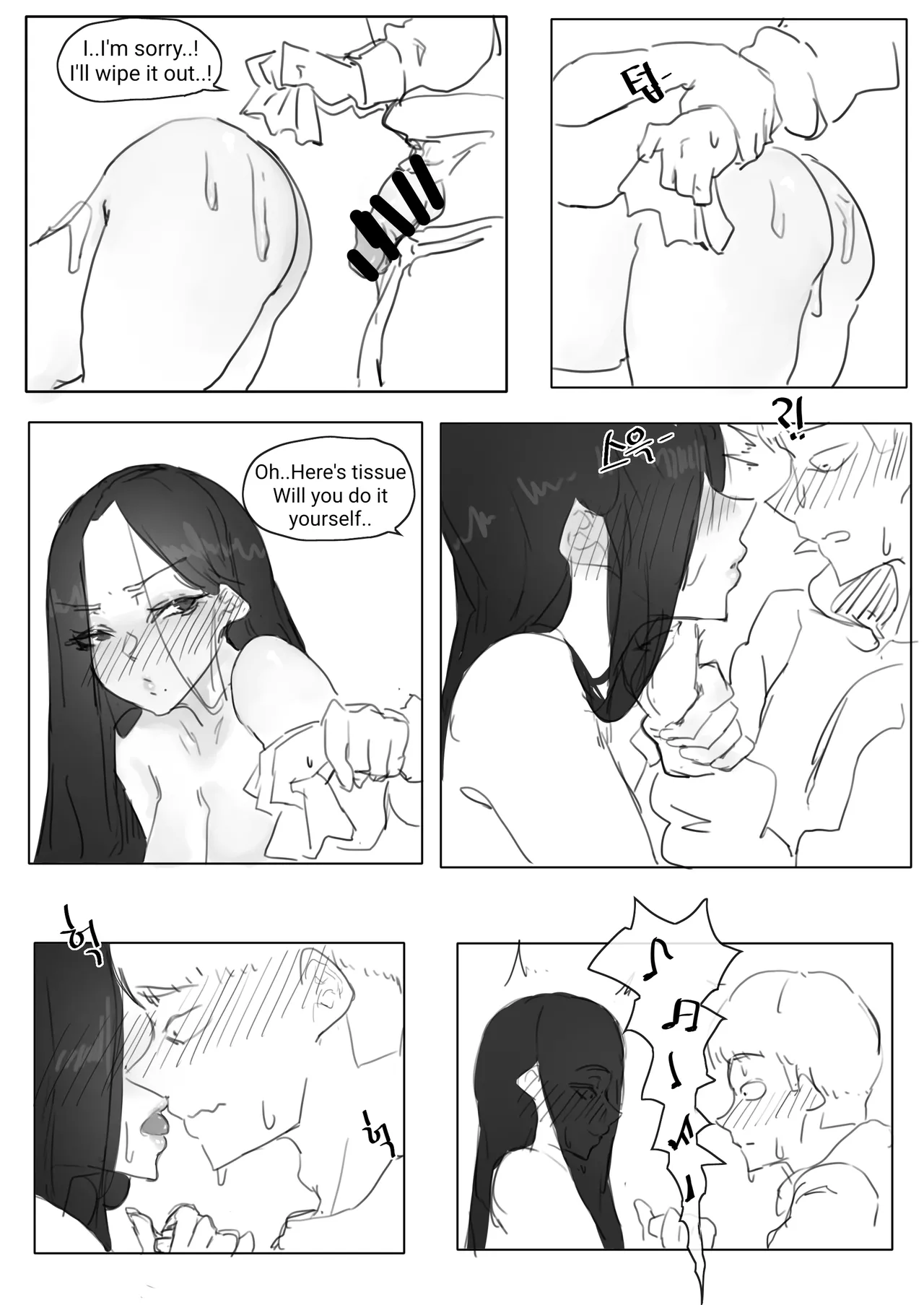 [kkan] I want my ID to be checked 1~3 [English] imagen número 13