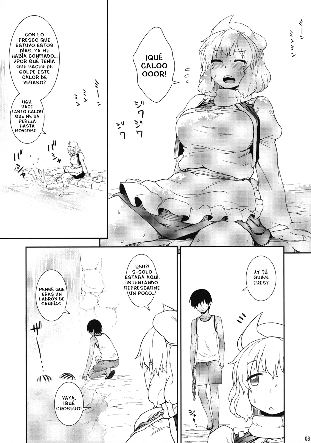 El Verano de Letty 图片编号 2