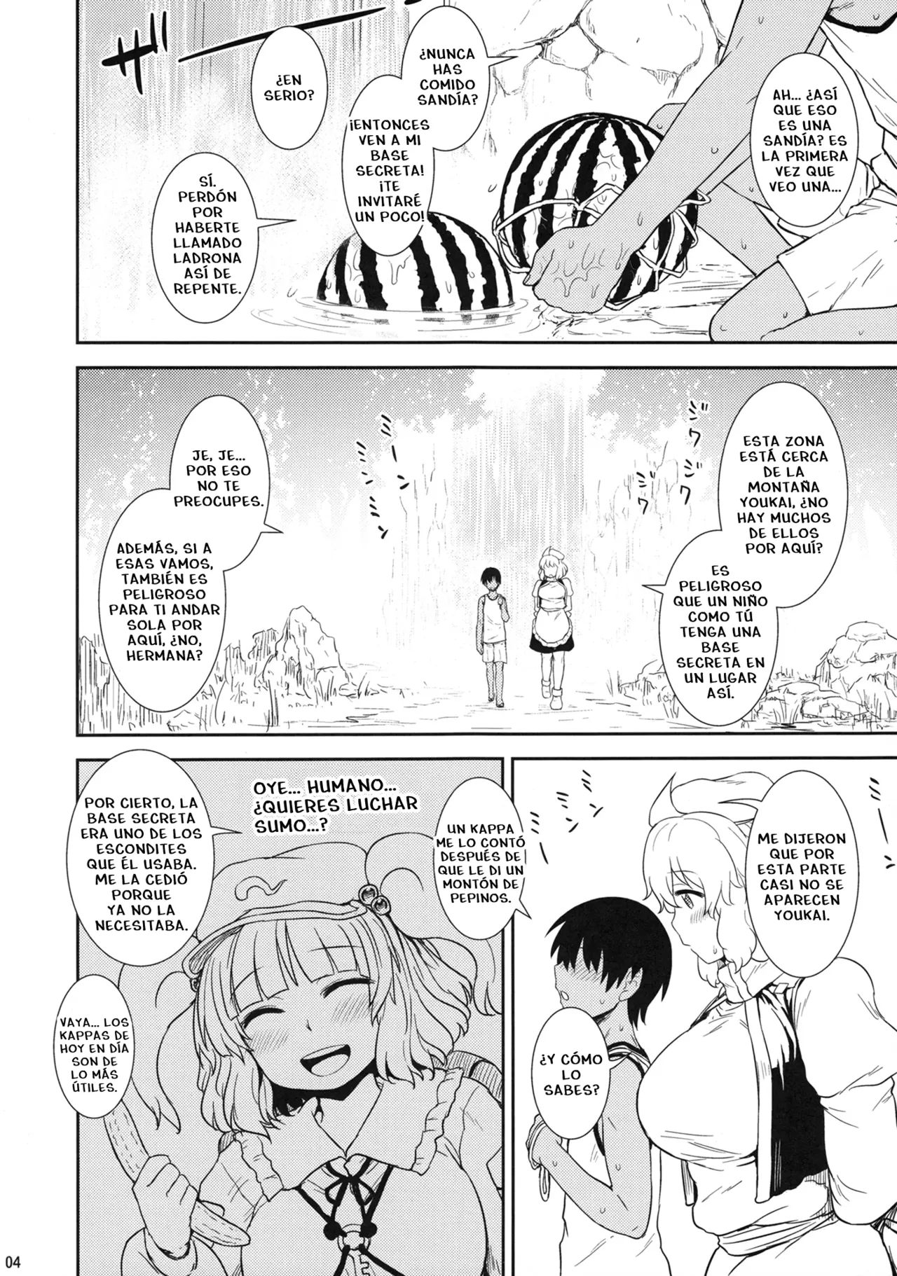 El Verano de Letty 图片编号 3