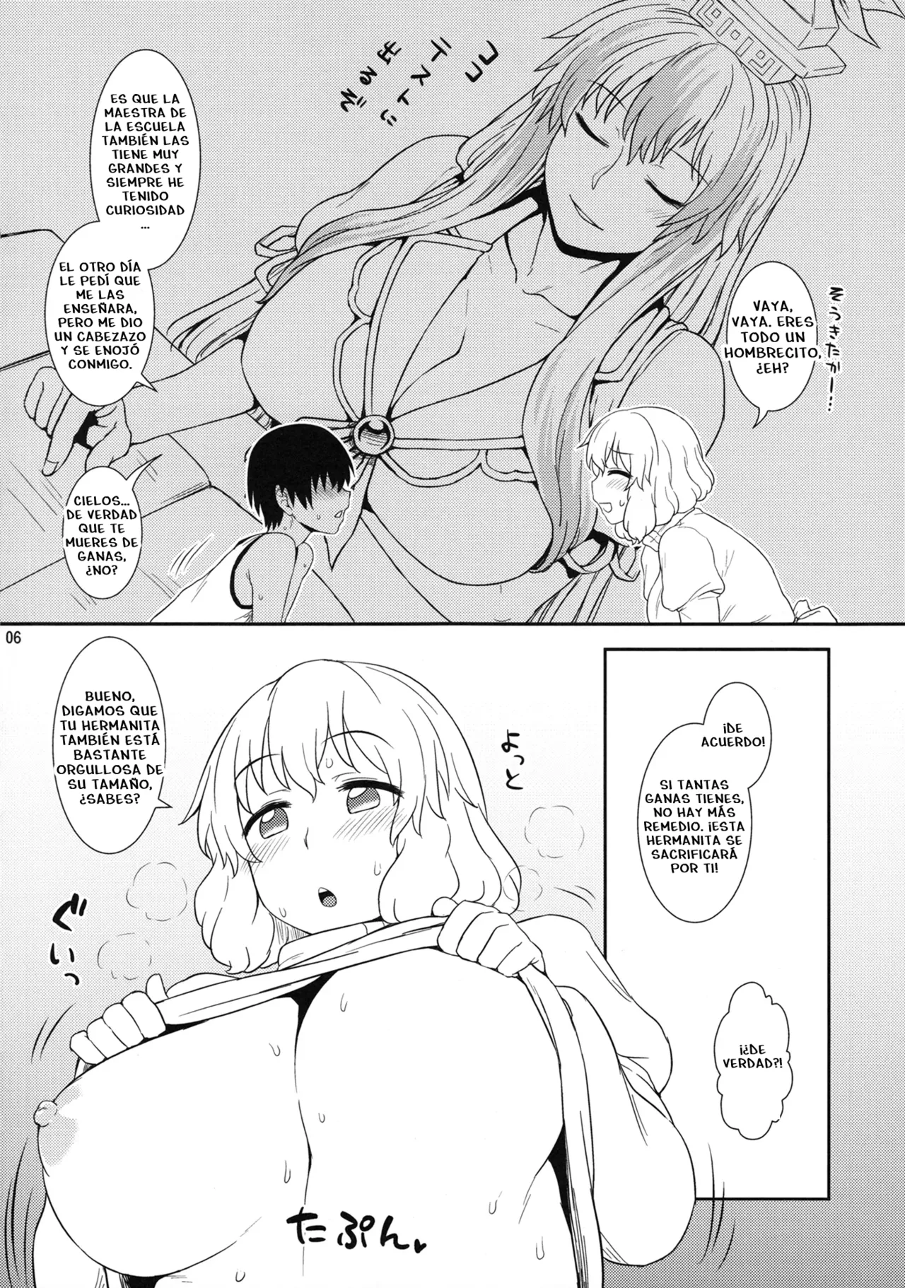 El Verano de Letty 图片编号 5