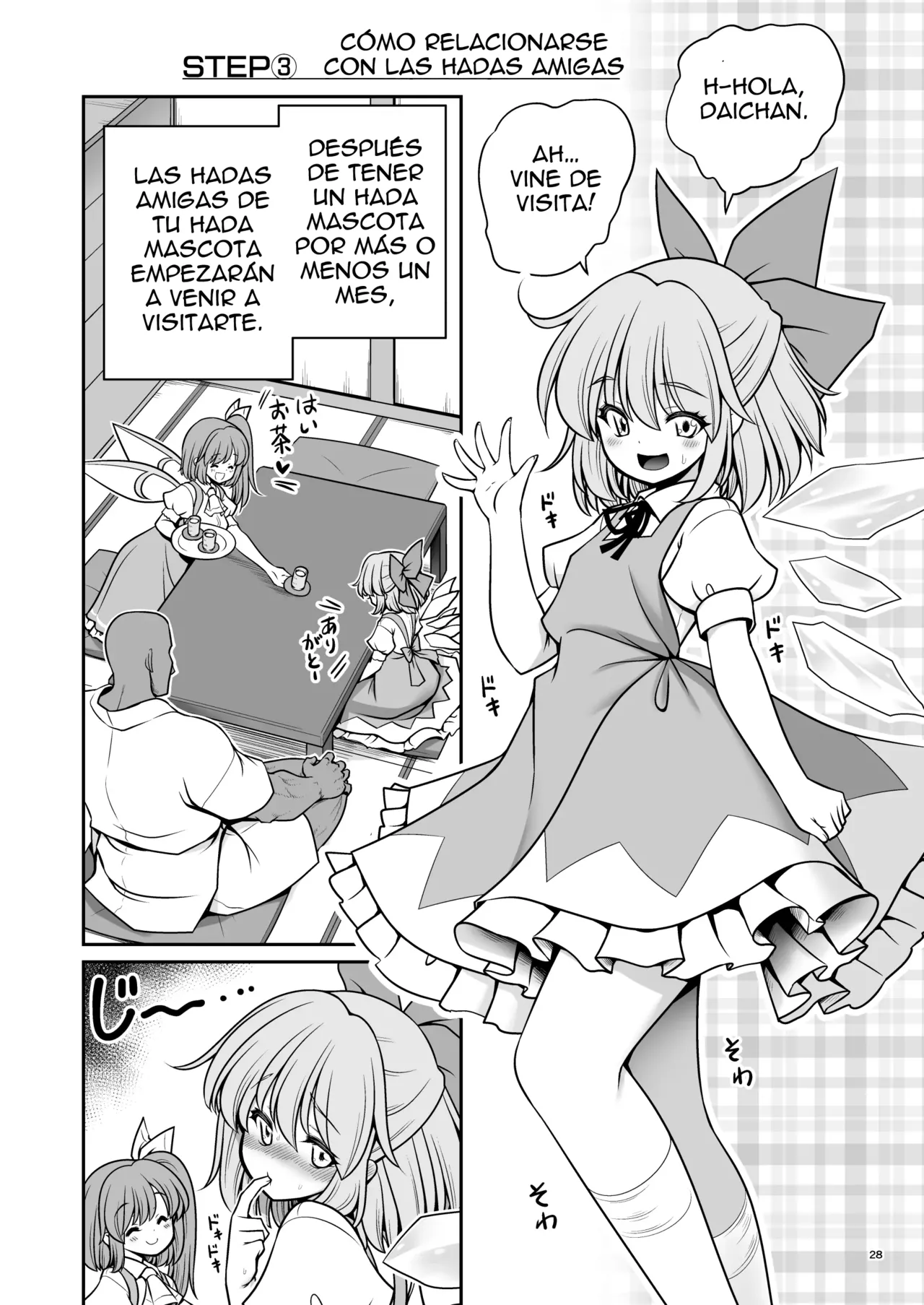 Una nueva y divertida vida con tu hada mascota 이미지 번호 28