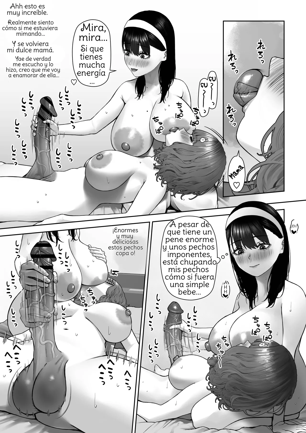 [Sujou no Saba (Sabakan)] 30cm Chou Tsuyotsuyo Futanari Chinpo o Semen ga Karerukurai Manzoku Saserareru kana [Spanish] [Amaterasu] image number 21