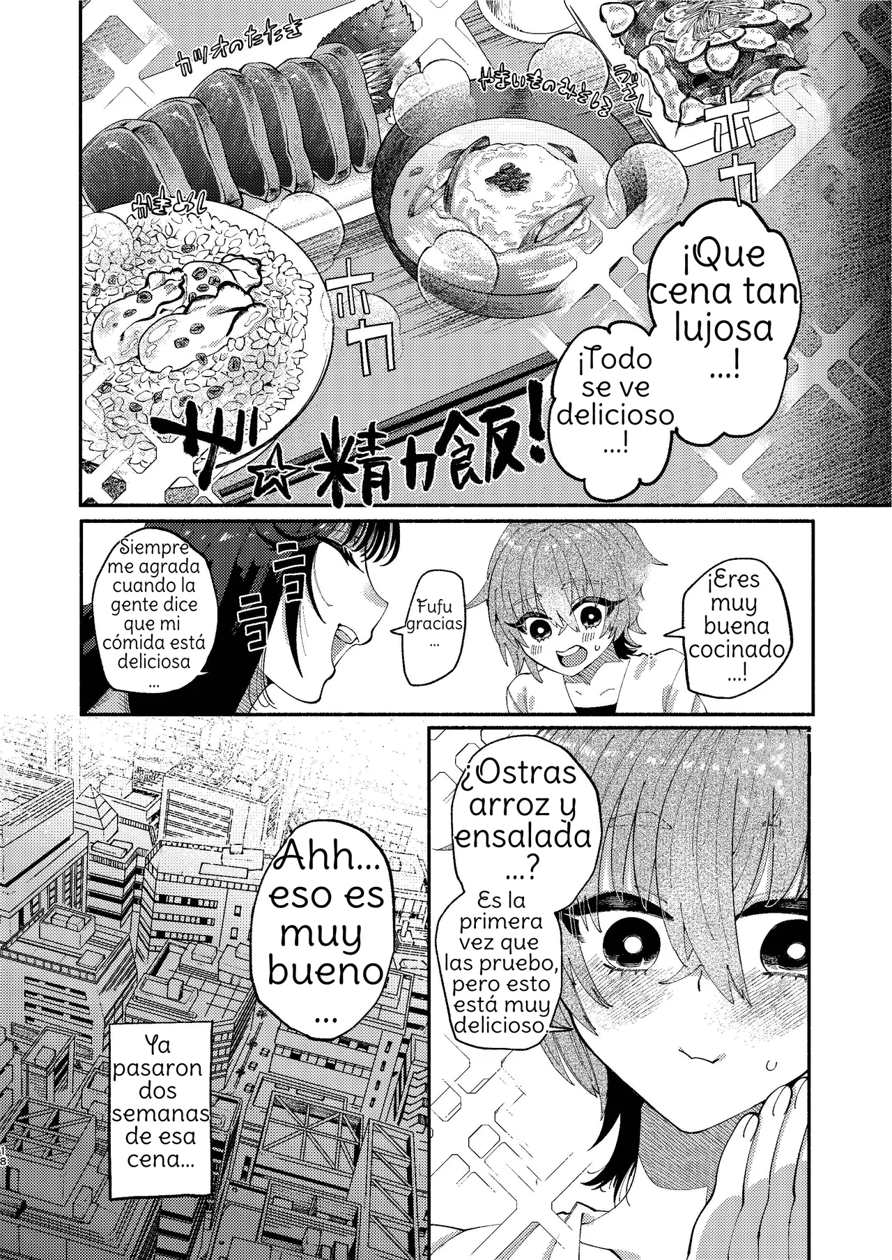[Hidarimigi (Nitouhen)] Futanari Musume wa Do-Eroi Onee-san to Honki Koubi de Ikimakurimashita [Spanish] [Amaterasu] image number 18
