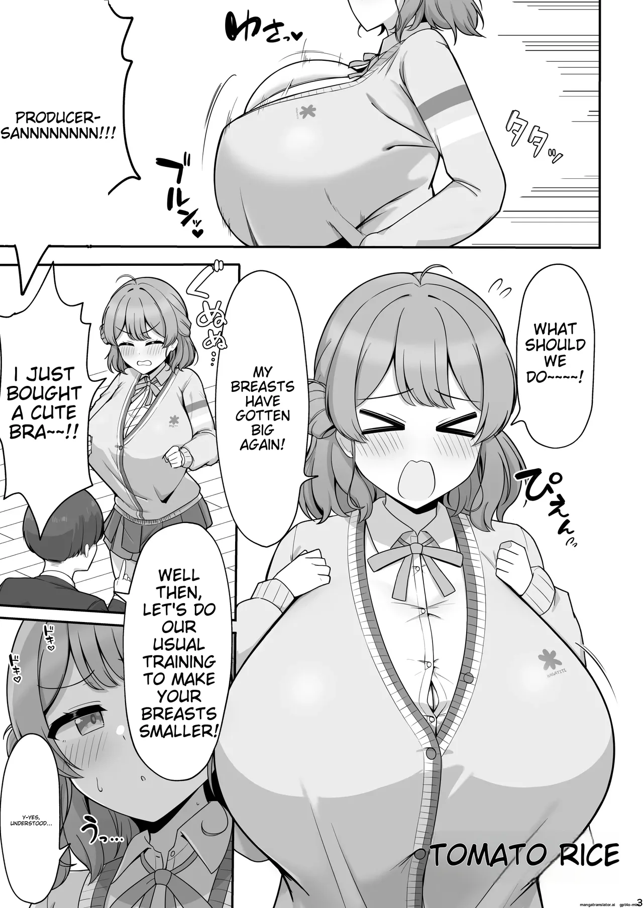 Hito Datta Niku image number 2