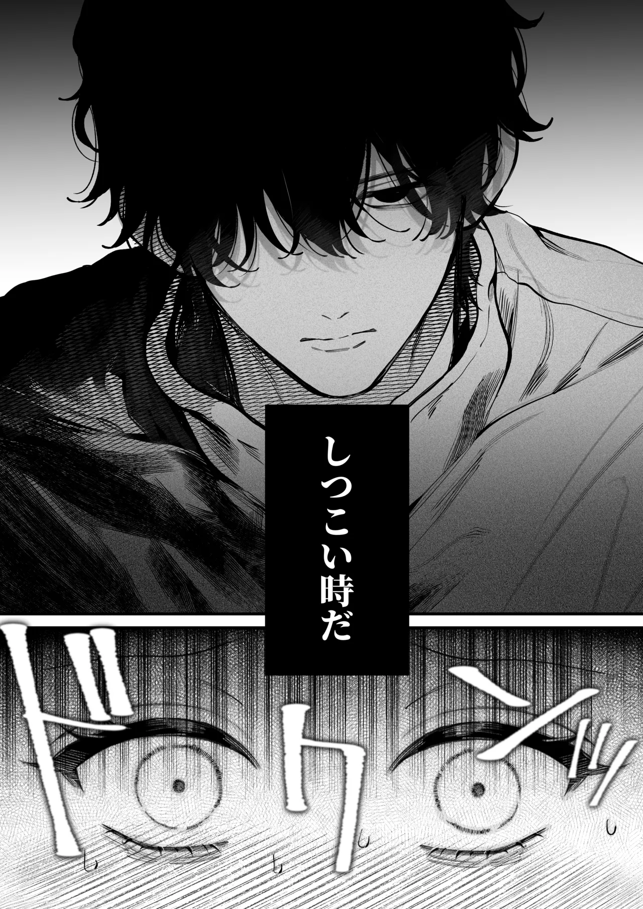 [THE Waidan (Harumi Niina)] Shoutarou wa Watashi no Koto, Mou Nanto mo Omottenai? [Digital] 图片编号 62