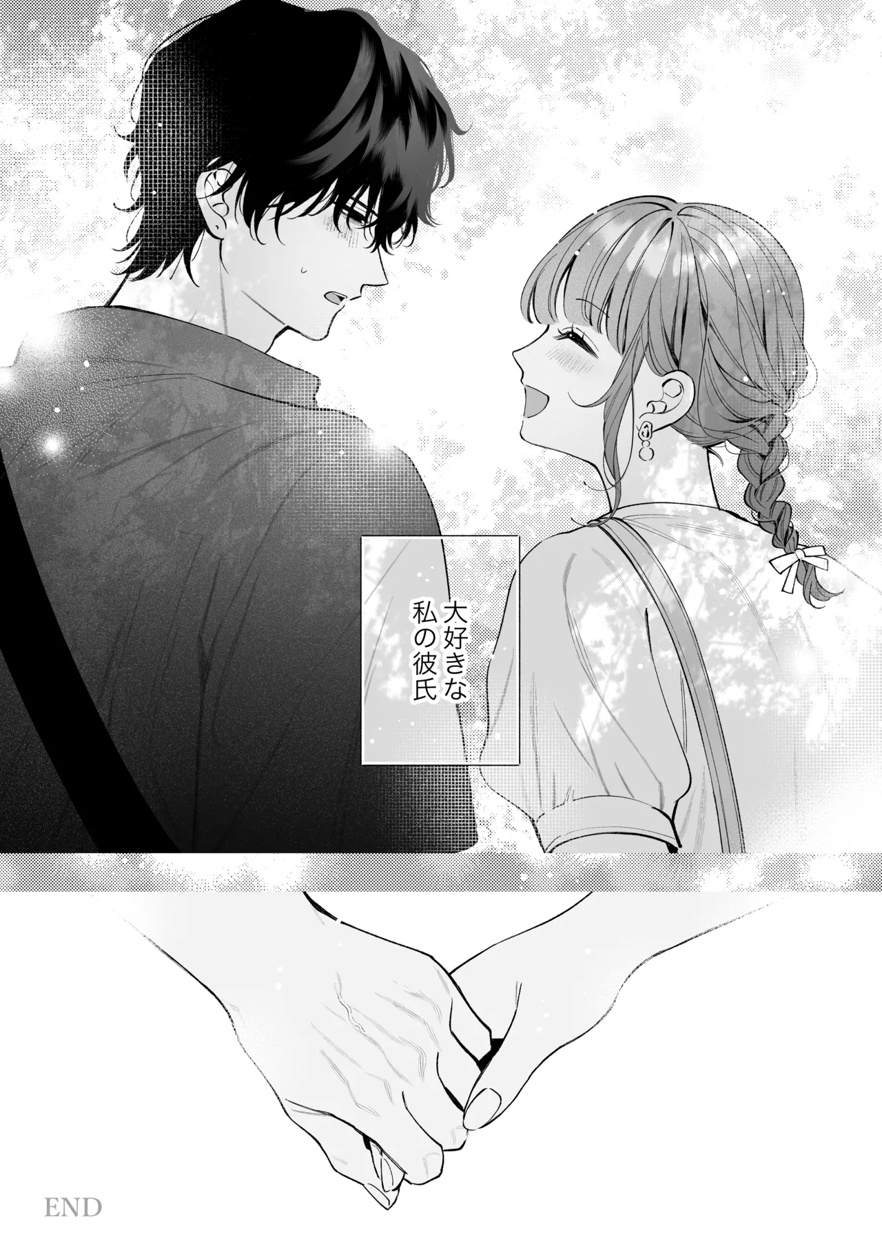 [THE Waidan (Harumi Niina)] Shoutarou wa Watashi no Koto, Mou Nanto mo Omottenai? [Digital] 图片编号 94