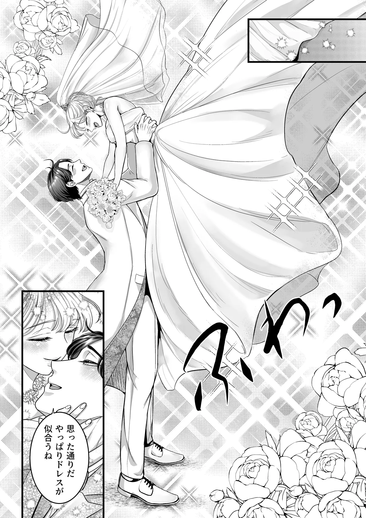 [Kagamii] Supadari Tanuki no Oyomean ni Naritai node, H na Shinsatsu ni Taete Honki no Sugomori Kozukuri Sex Ganbarimasu [Digital] 图片编号 95