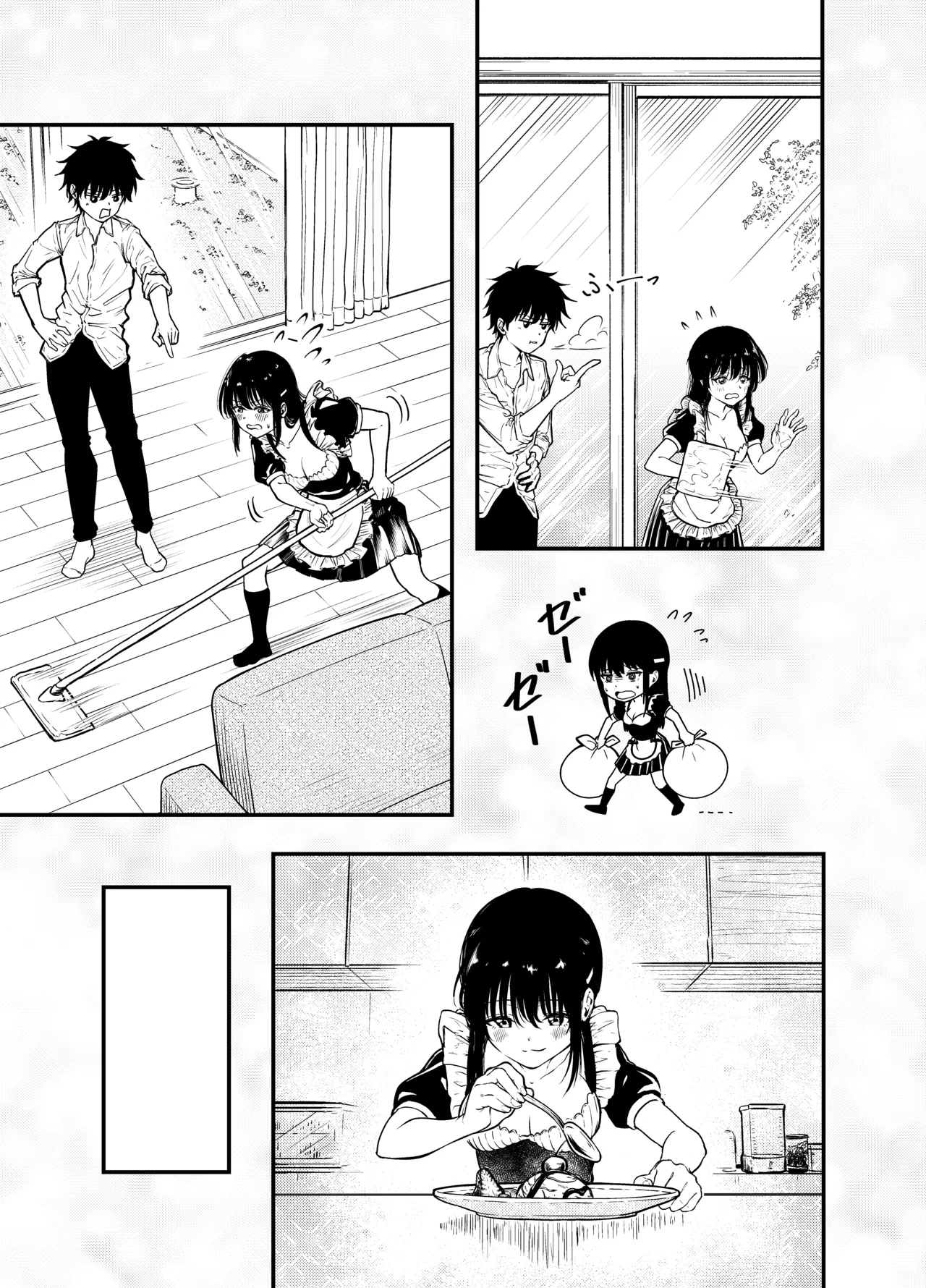 [Awa] Doukyuusei ni Maid Saseru Hanashi [Digital] numero di immagine  17