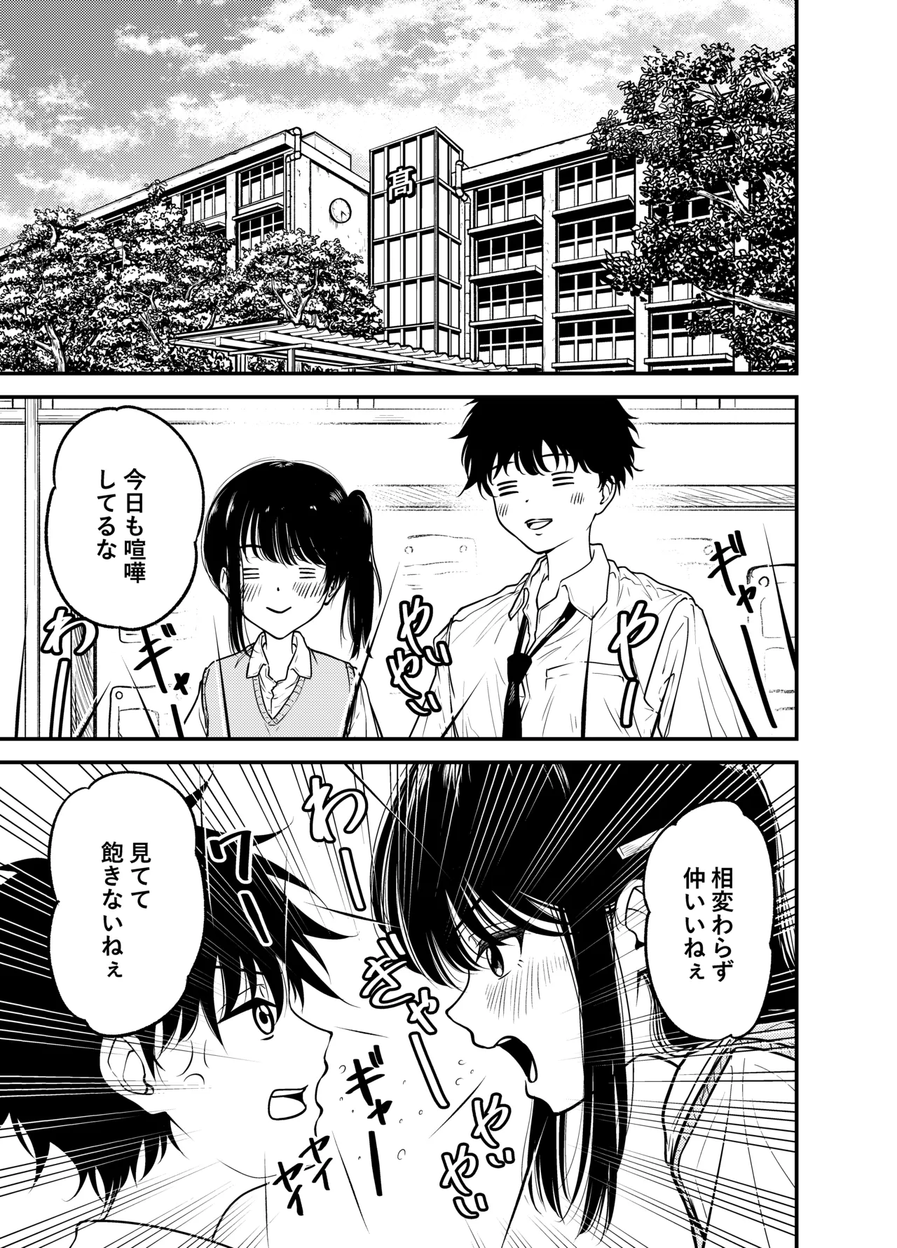 [Awa] Doukyuusei ni Maid Saseru Hanashi [Digital] numero di immagine  41