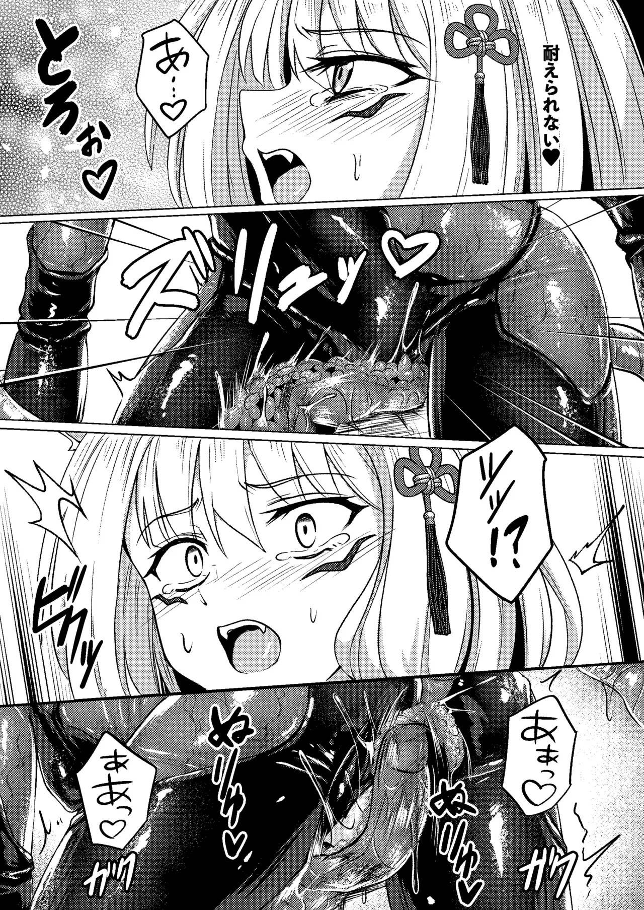 [Black Lacquer (Kuro Urushi)] Tawamure Kamigakushi Ni ~Inugami Tai Jagami no Maki~ [Digital] 图片编号 19