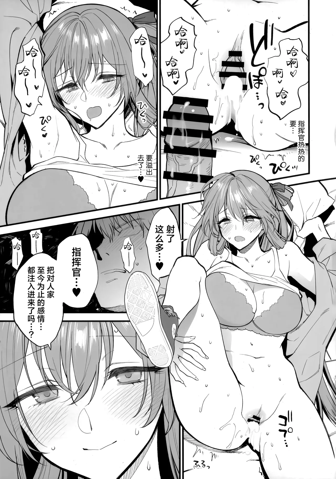 (C106) [SKK (Syoukaki)] HOLIDAY WITH… (GIRLS' FRONTLINE 2: EXILIUM) [Chinese] [欶澜汉化组] numero di immagine  13
