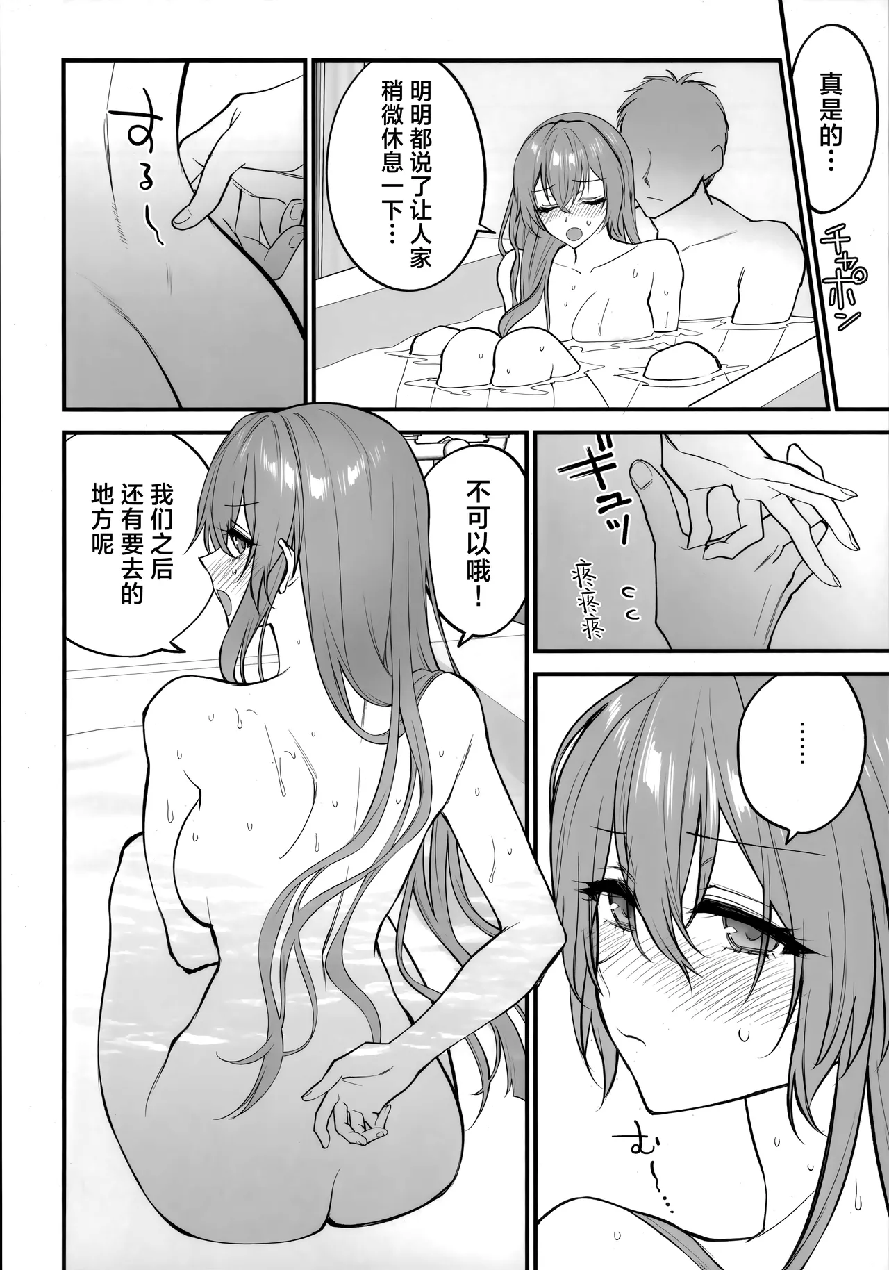 (C106) [SKK (Syoukaki)] HOLIDAY WITH… (GIRLS' FRONTLINE 2: EXILIUM) [Chinese] [欶澜汉化组] numero di immagine  22