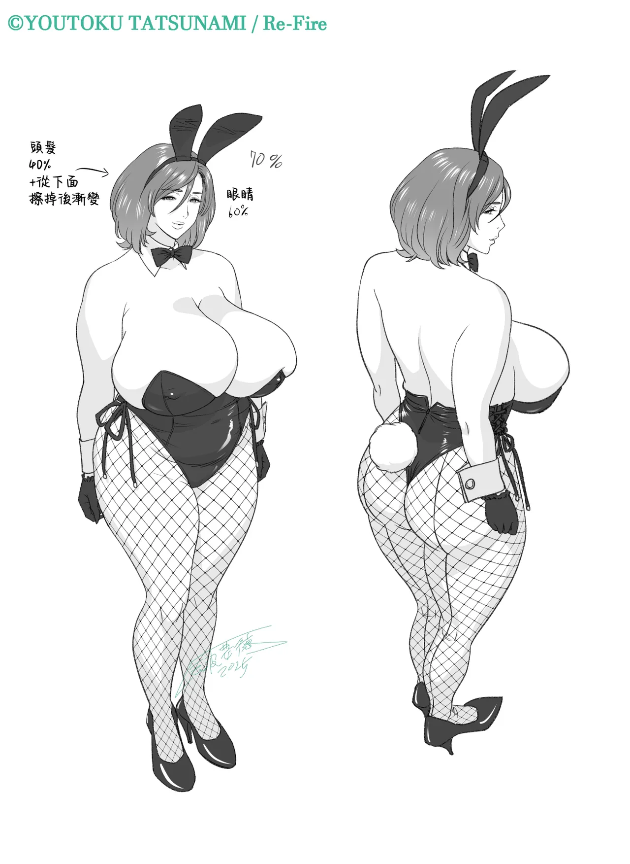 [Re-Fire (Tatsunami Youtoku)] Kayoi zu Mama Tai Oshikake Kanojo [Chinese] изображение № 98