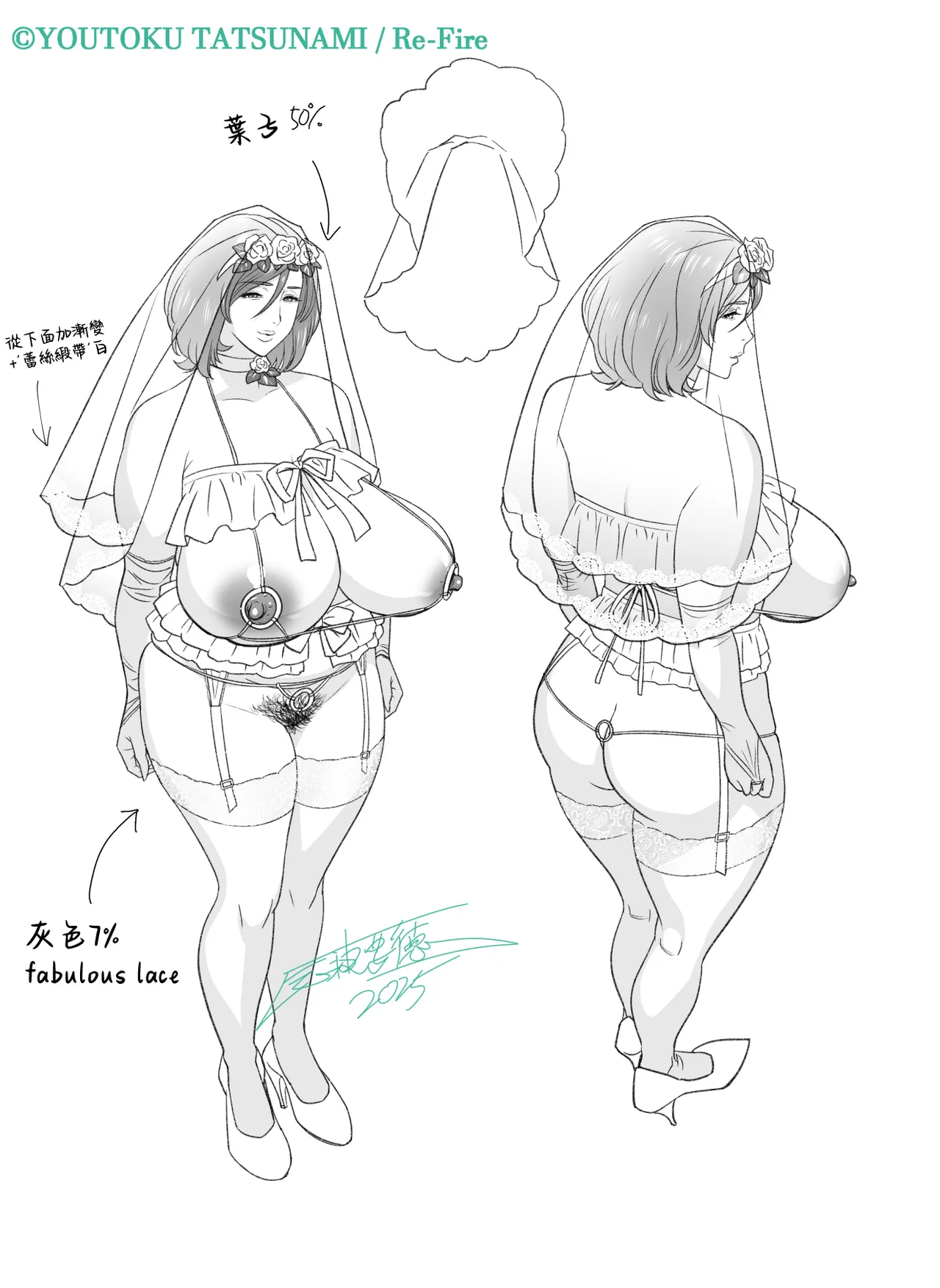 [Re-Fire (Tatsunami Youtoku)] Kayoi zu Mama Tai Oshikake Kanojo [Chinese] изображение № 100